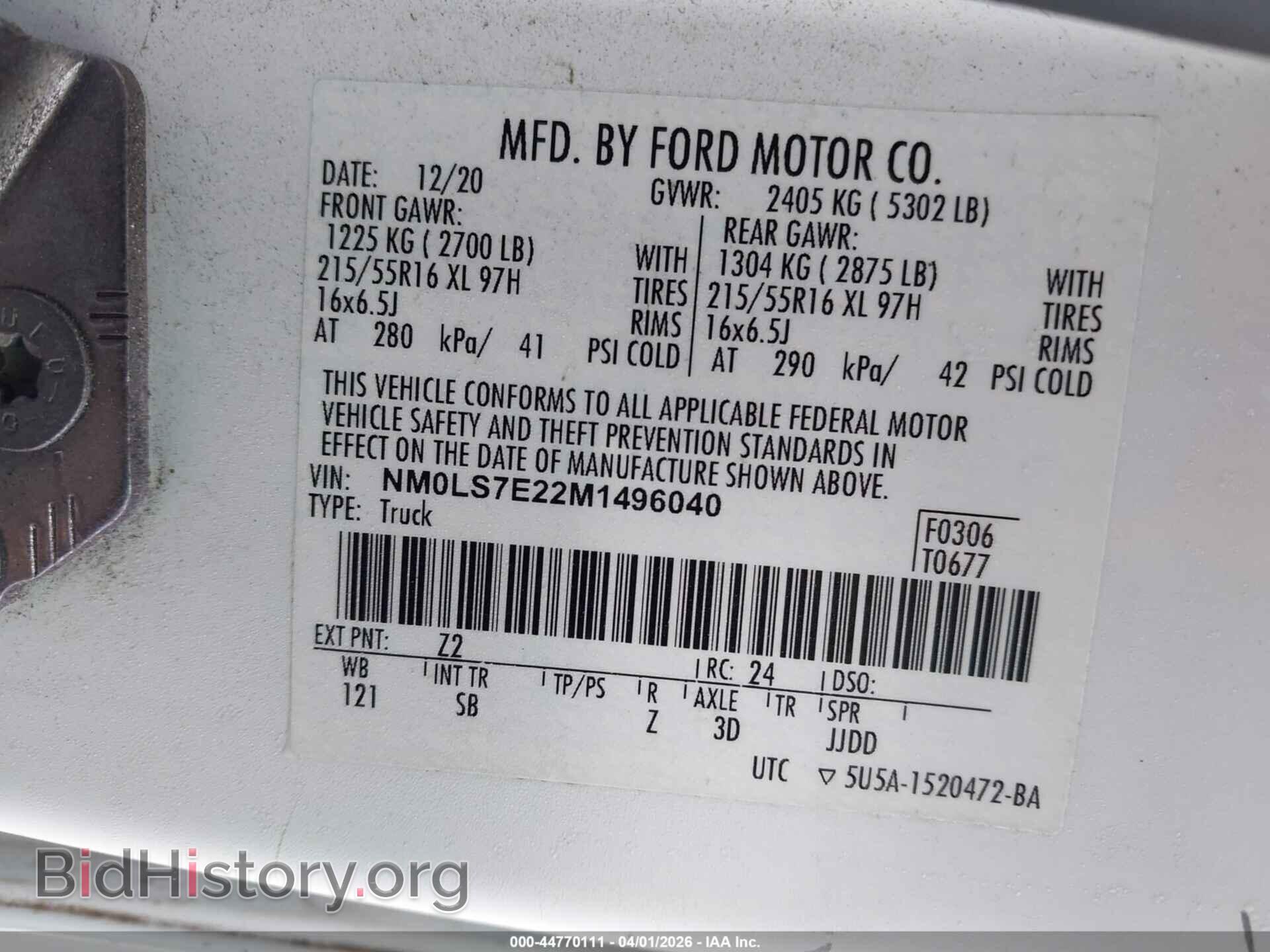 2021 FORD TRANSIT CONNECT - VIN: NM0LS7E22M1496040 - Фото 9