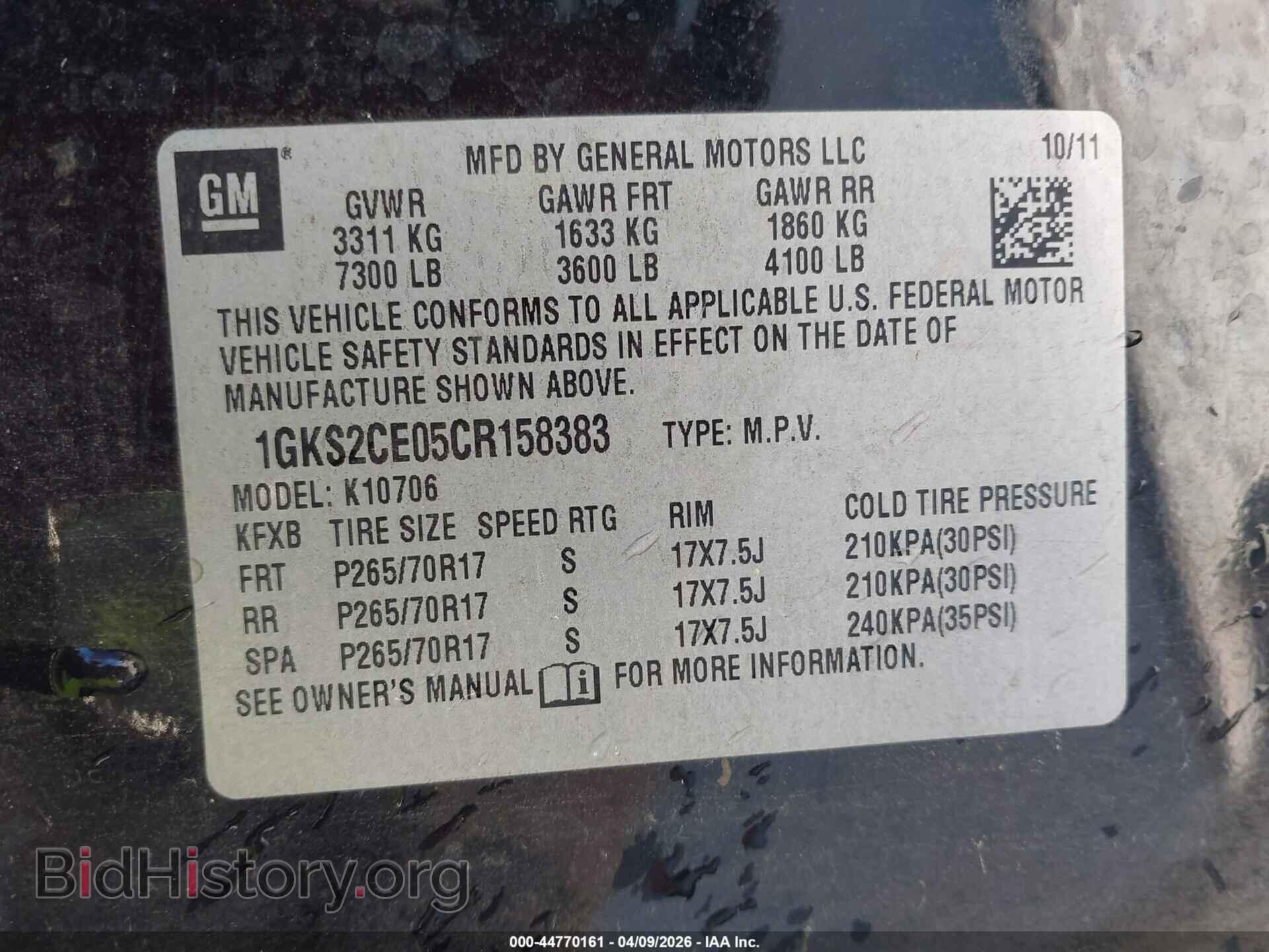 2012 GMC YUKON - VIN: 1GKS2CE05CR158383 - Фото 9