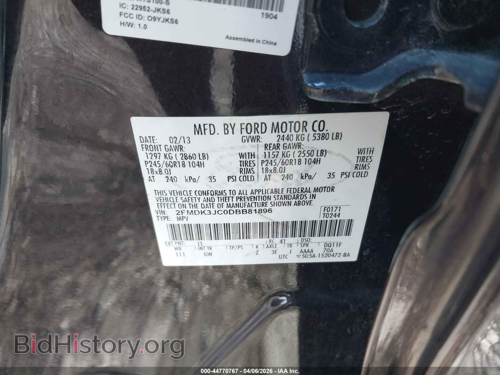 2013 FORD EDGE - VIN: 2FMDK3JC0DBB81896 - Фото 9