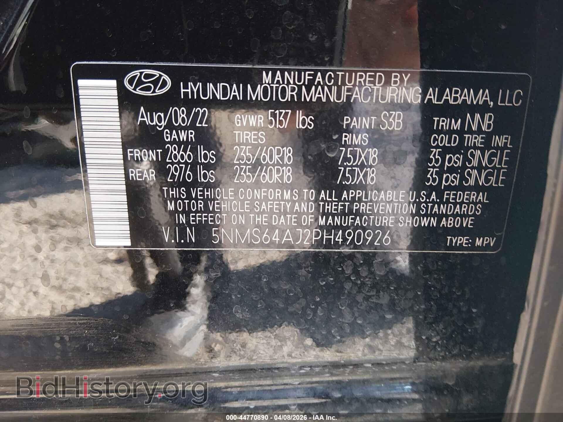2023 HYUNDAI SANTA FE - VIN: 5NMS14AJ2PH496157 - Фото 9