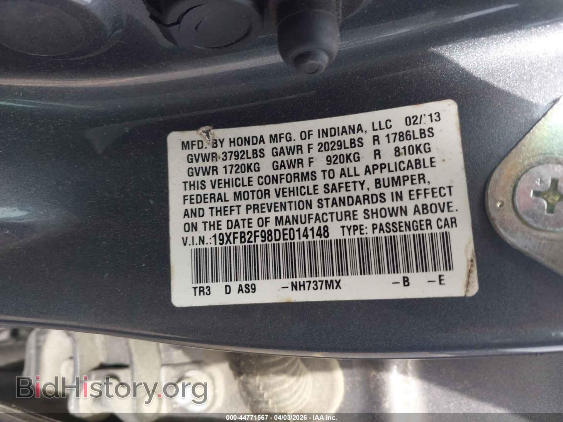 2013 HONDA CIVIC - VIN: 19XFB2F98DE014148 - Фото 9