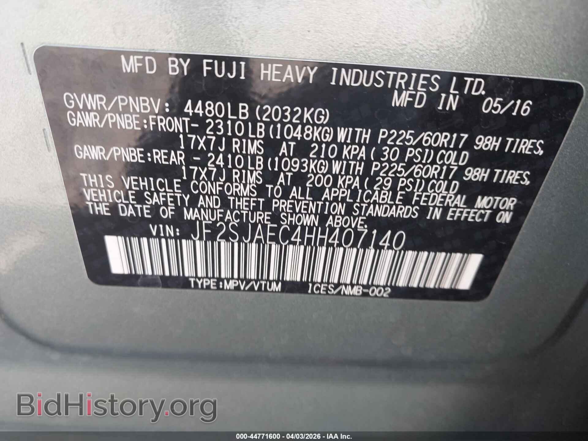 2017 SUBARU FORESTER - VIN: JF2SJAEC4HH407140 - Фото 9