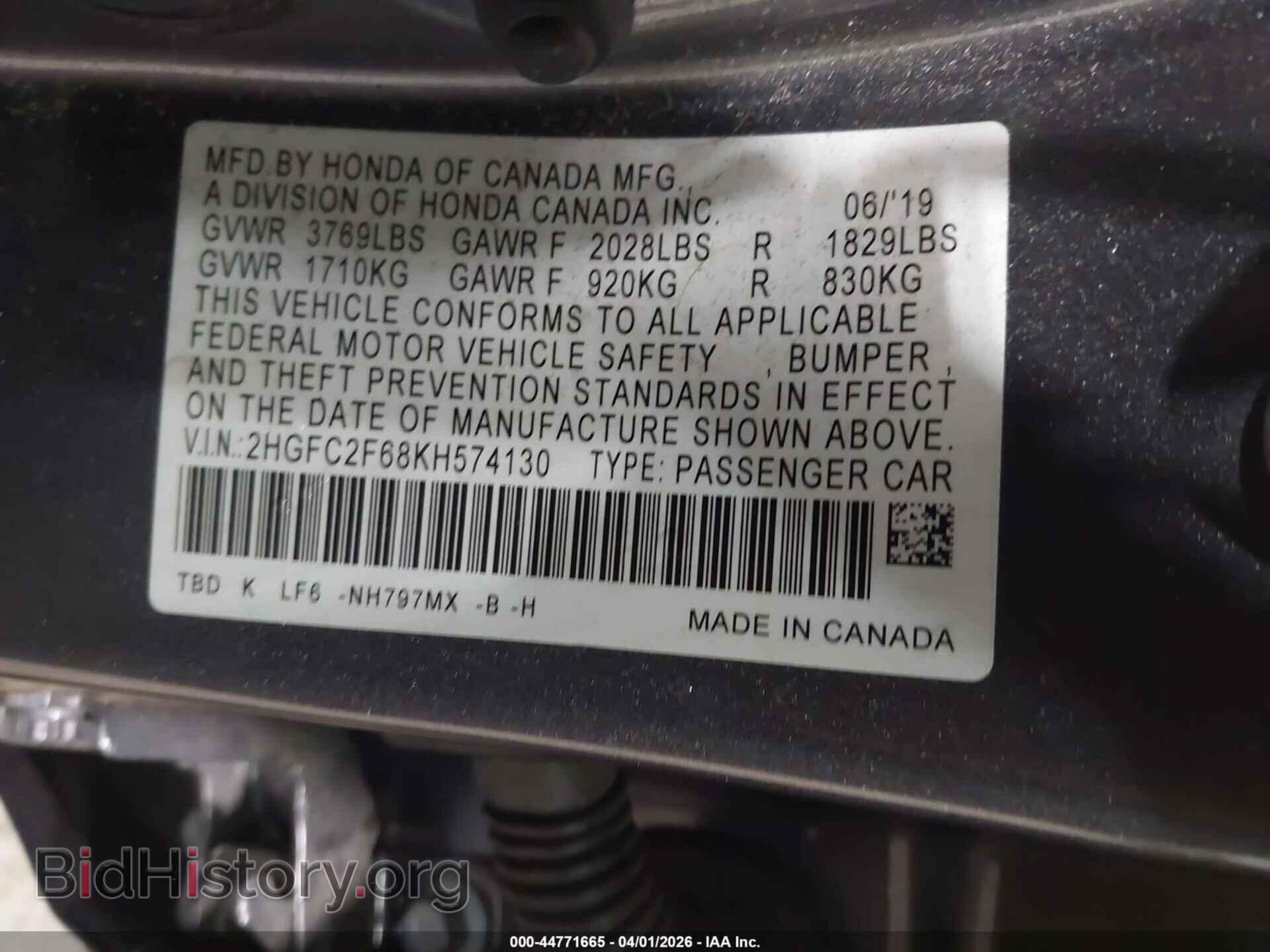 2019 HONDA CIVIC - VIN: 2HGFC2F68KH574130 - Фото 9