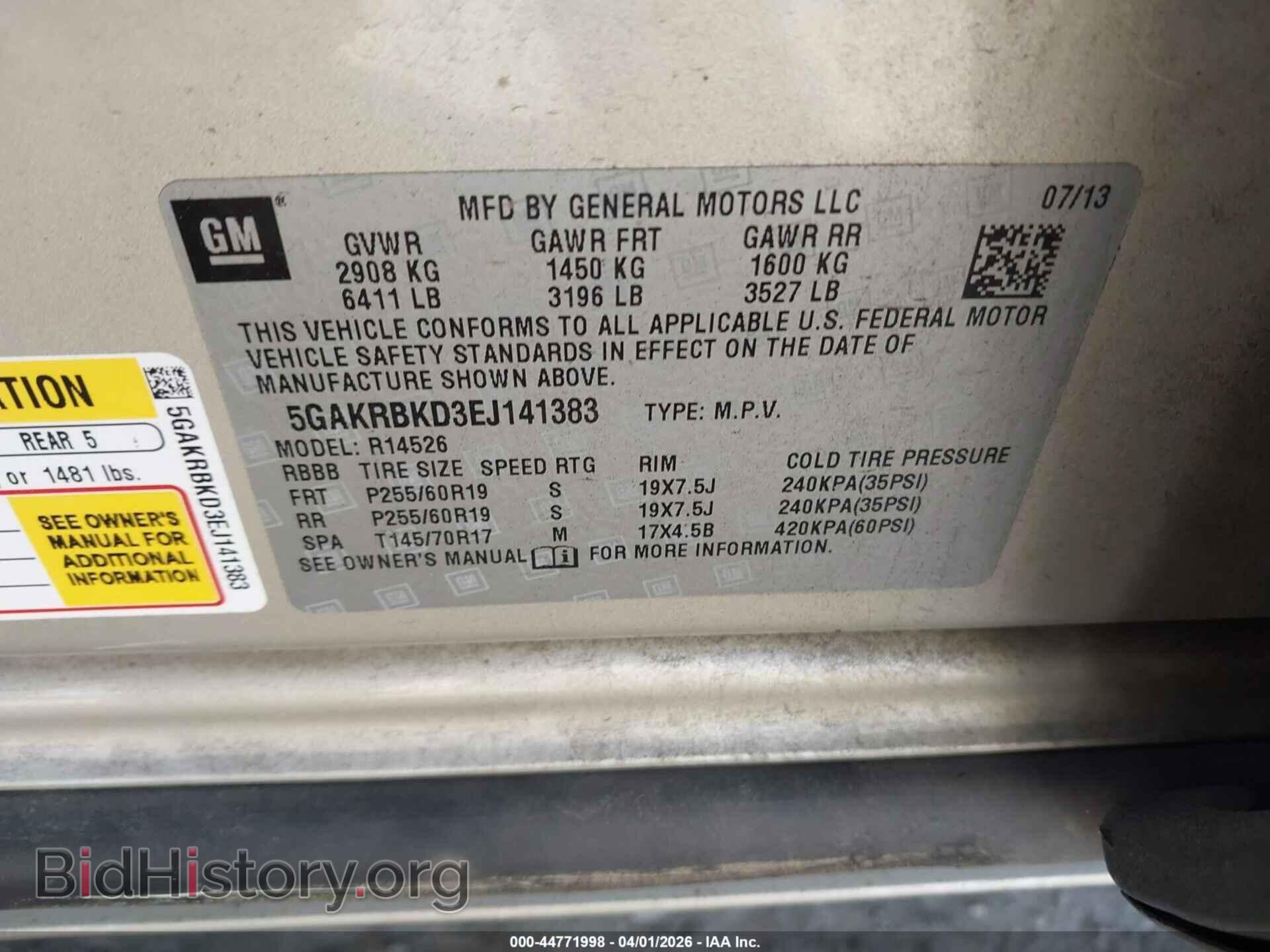 2014 BUICK ENCLAVE - VIN: 5GAKRBKD3EJ141383 - Фото 9