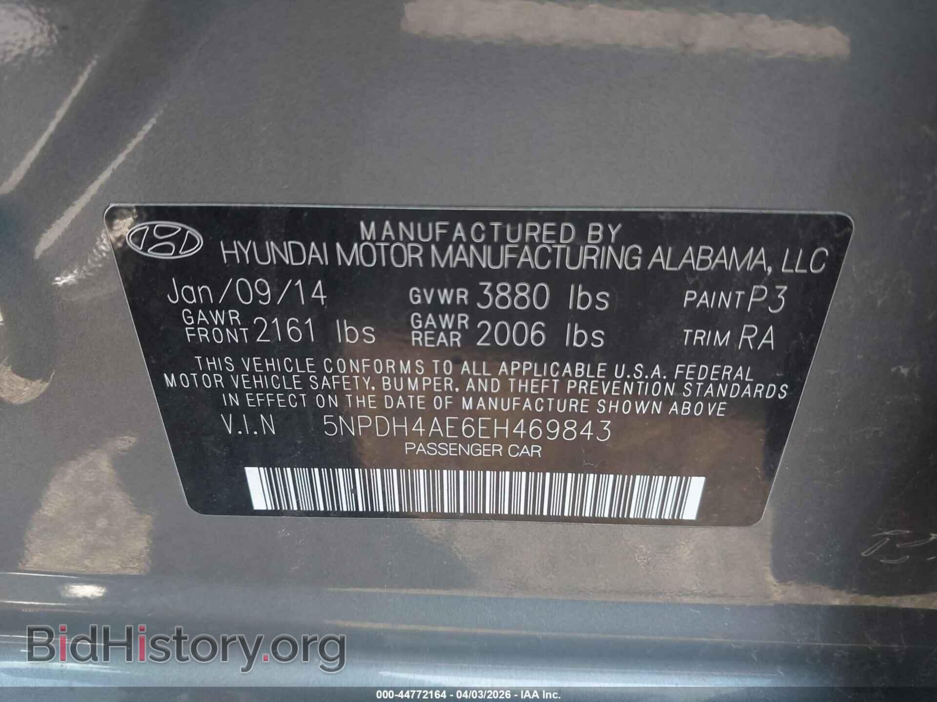 2014 HYUNDAI ELANTRA - VIN: 5NPDH4AE6EH469843 - Фото 9