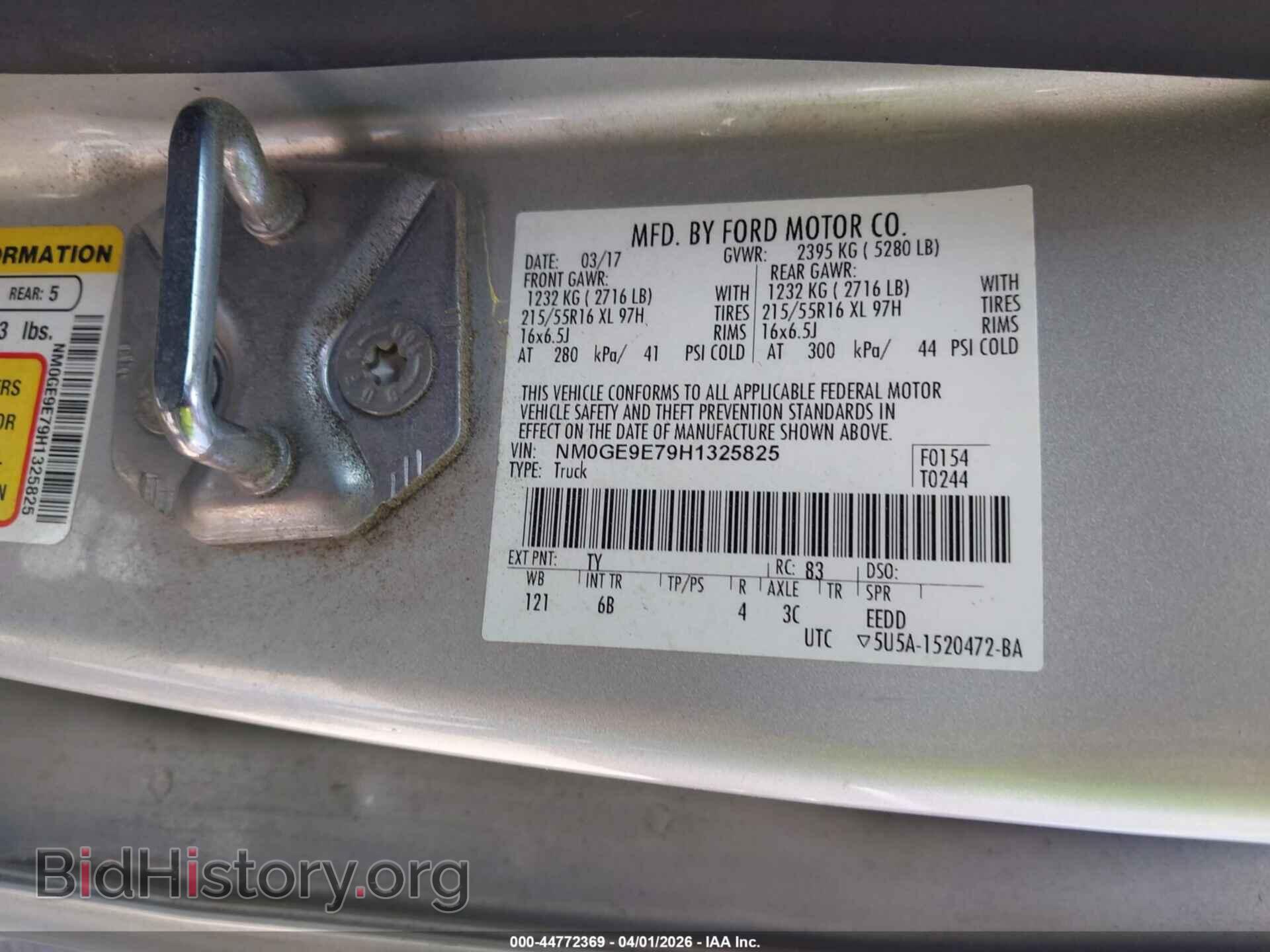 2017 FORD TRANSIT CONNECT - VIN: NM0GE9E79H1325825 - Фото 9