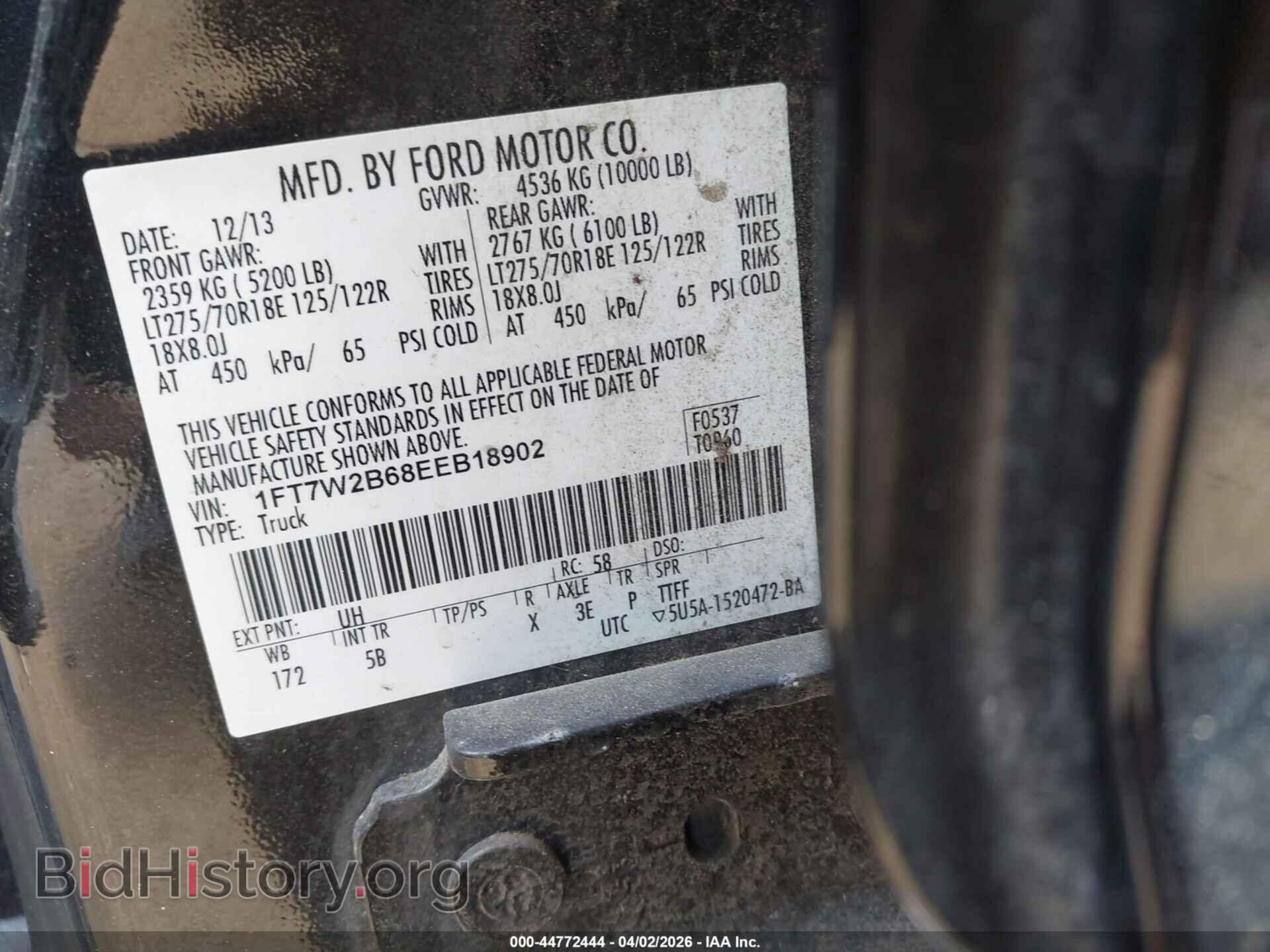 2014 FORD F-250 - VIN: 1FT7W2B68EEB18902 - Photo 9