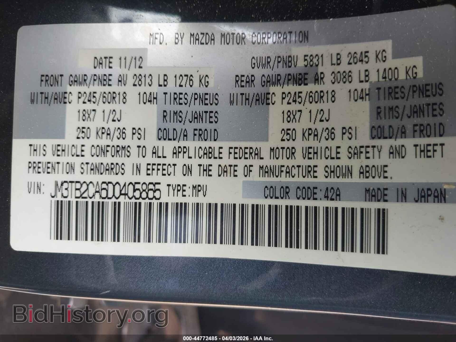2013 MAZDA CX-9 - VIN: JM3TB2CA6D0405865 - Фото 9