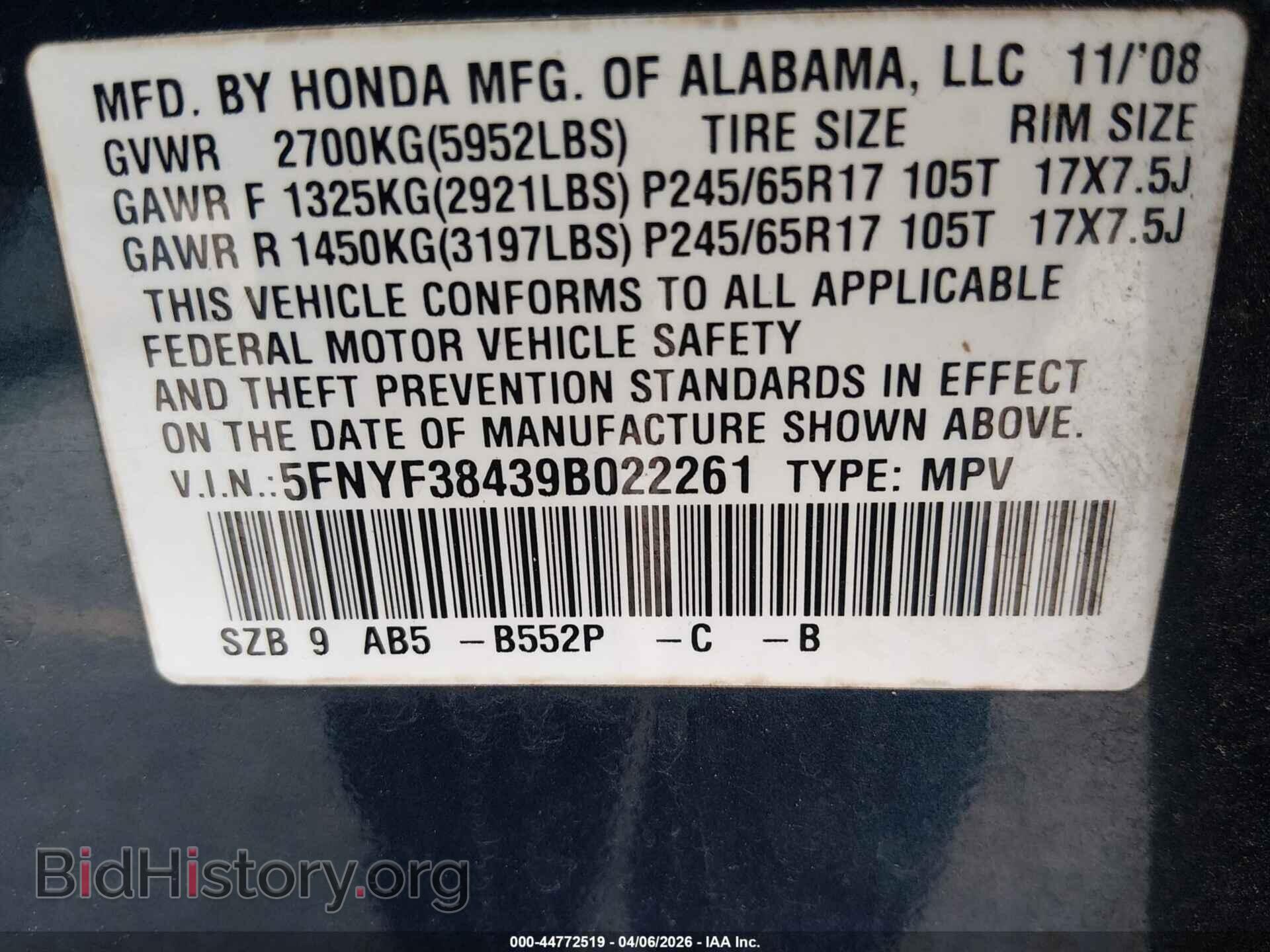 2009 HONDA PILOT - VIN: 5FNYF38439B022261 - Фото 9