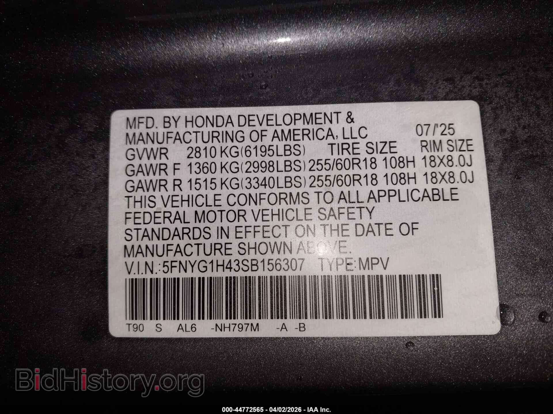 2025 HONDA PILOT - VIN: 5FNYG1H43SB156307 - Фото 9