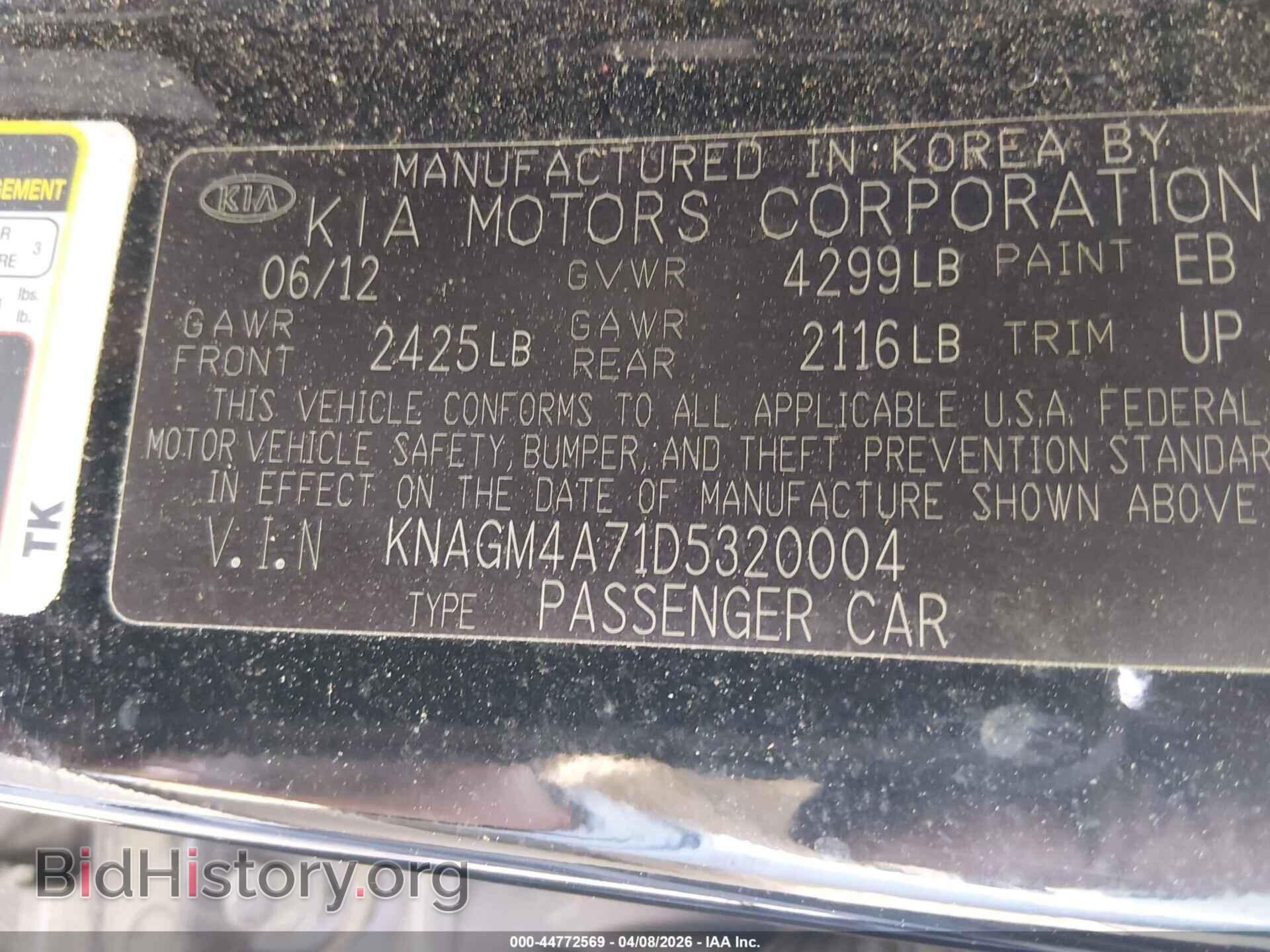 2013 KIA OPTIMA - VIN: KNAGM4A71D5320004 - Photo 9