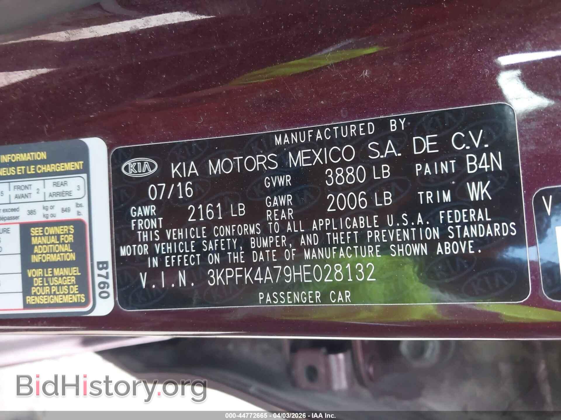 2017 KIA FORTE - VIN: 3KPFK4A79HE028132 - Фото 9