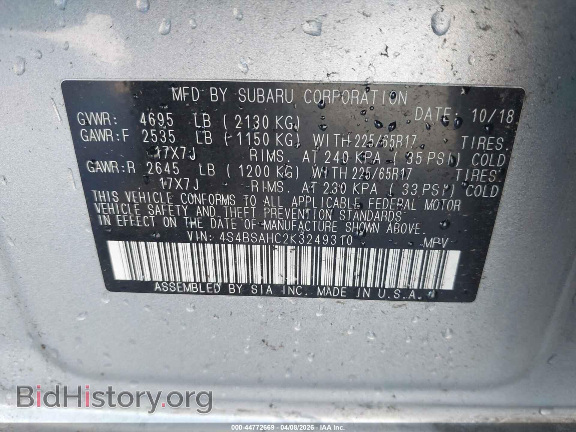 2019 SUBARU OUTBACK - VIN: 4S4BSAHC2K3249310 - Фото 9