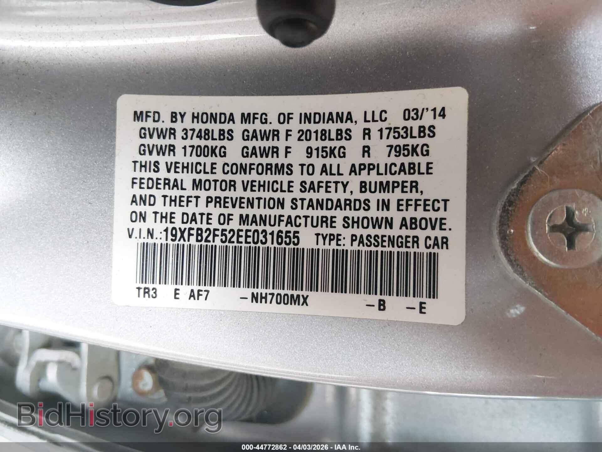 2014 HONDA CIVIC - VIN: 19XFB2F52EE031655 - Фото 9