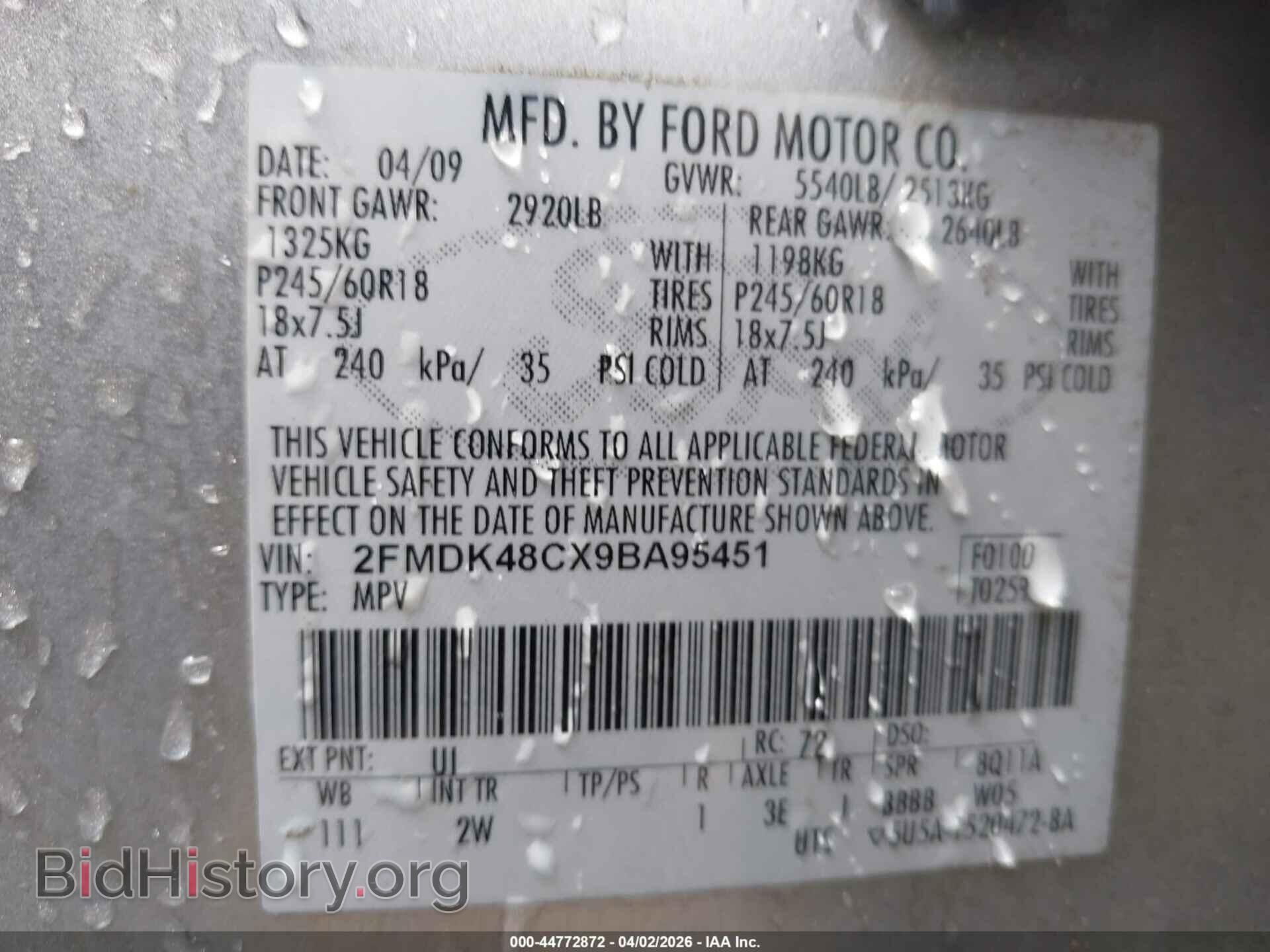 2009 FORD EDGE - VIN: 2FMDK48CX9BA95451 - Фото 9