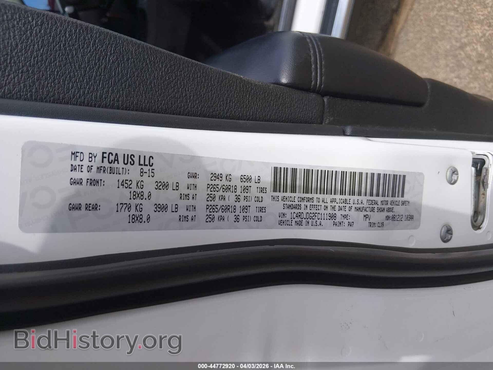 2015 DODGE DURANGO - VIN: 1C4RDJDG2FC111908 - Фото 9