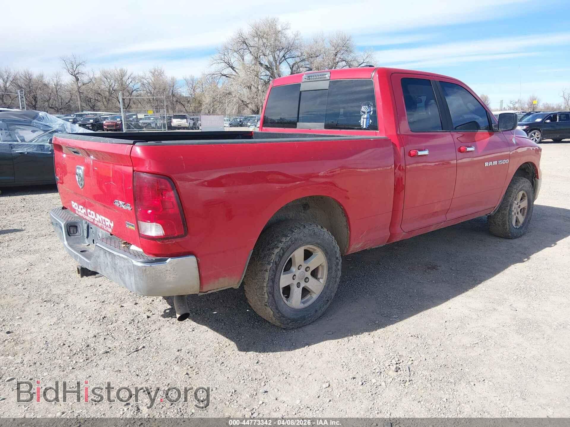 2012 RAM 1500 - VIN: 1C6RD7GP7CS136438 - Фото 4