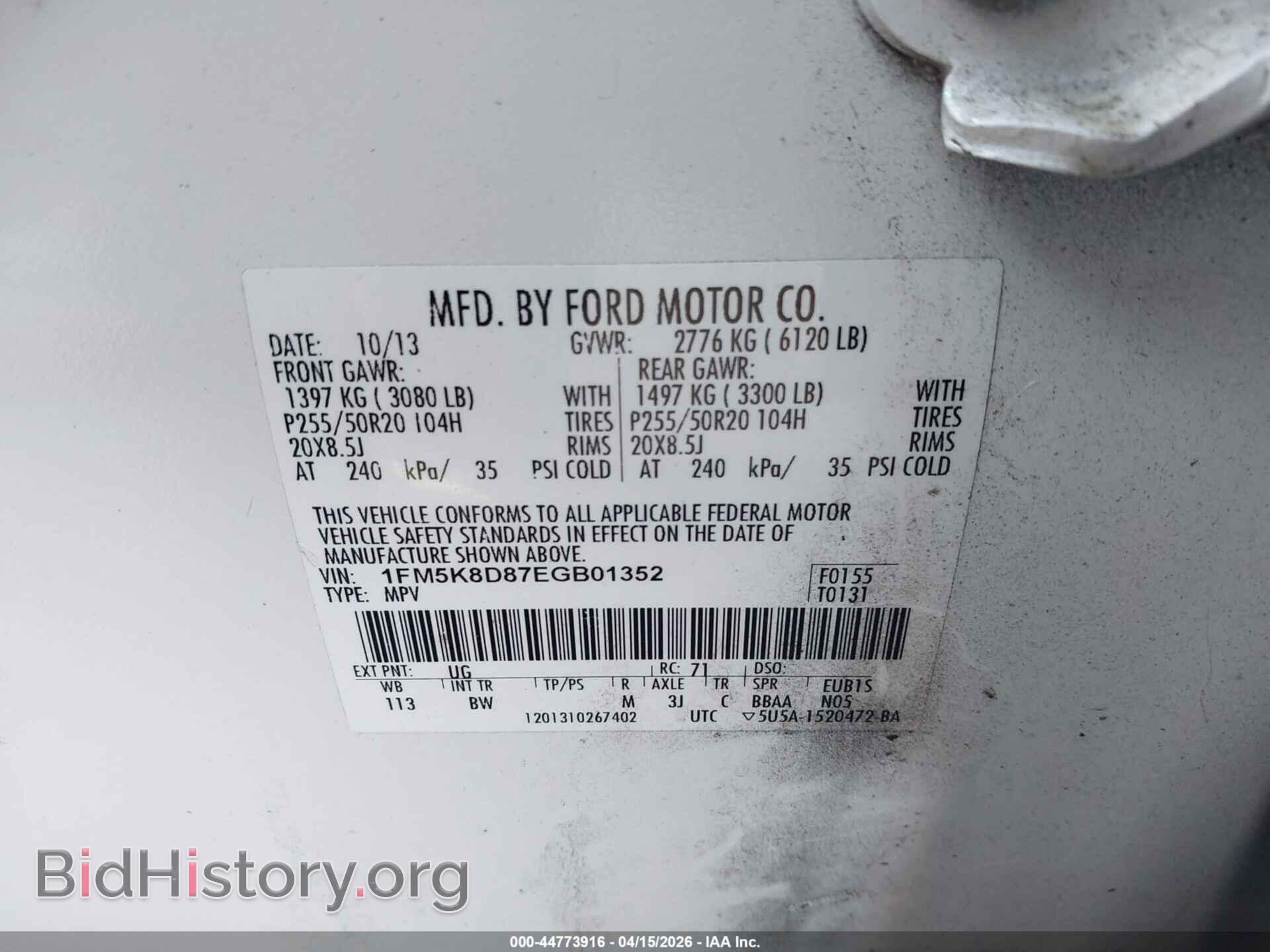2014 FORD EXPLORER - VIN: 1FM5K8D87EGB01352 - Фото 9