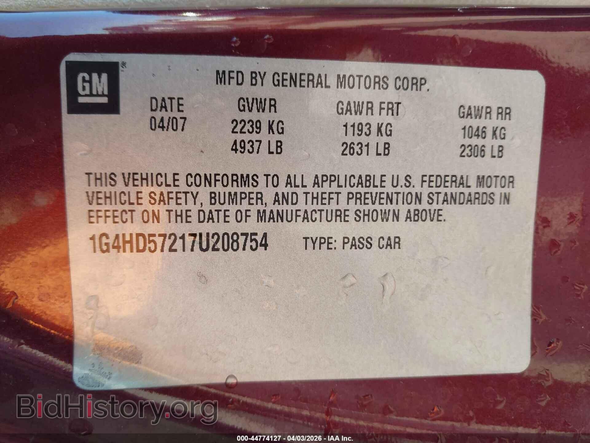 2007 BUICK LUCERNE - VIN: 1G4HD57217U208754 - Фото 9
