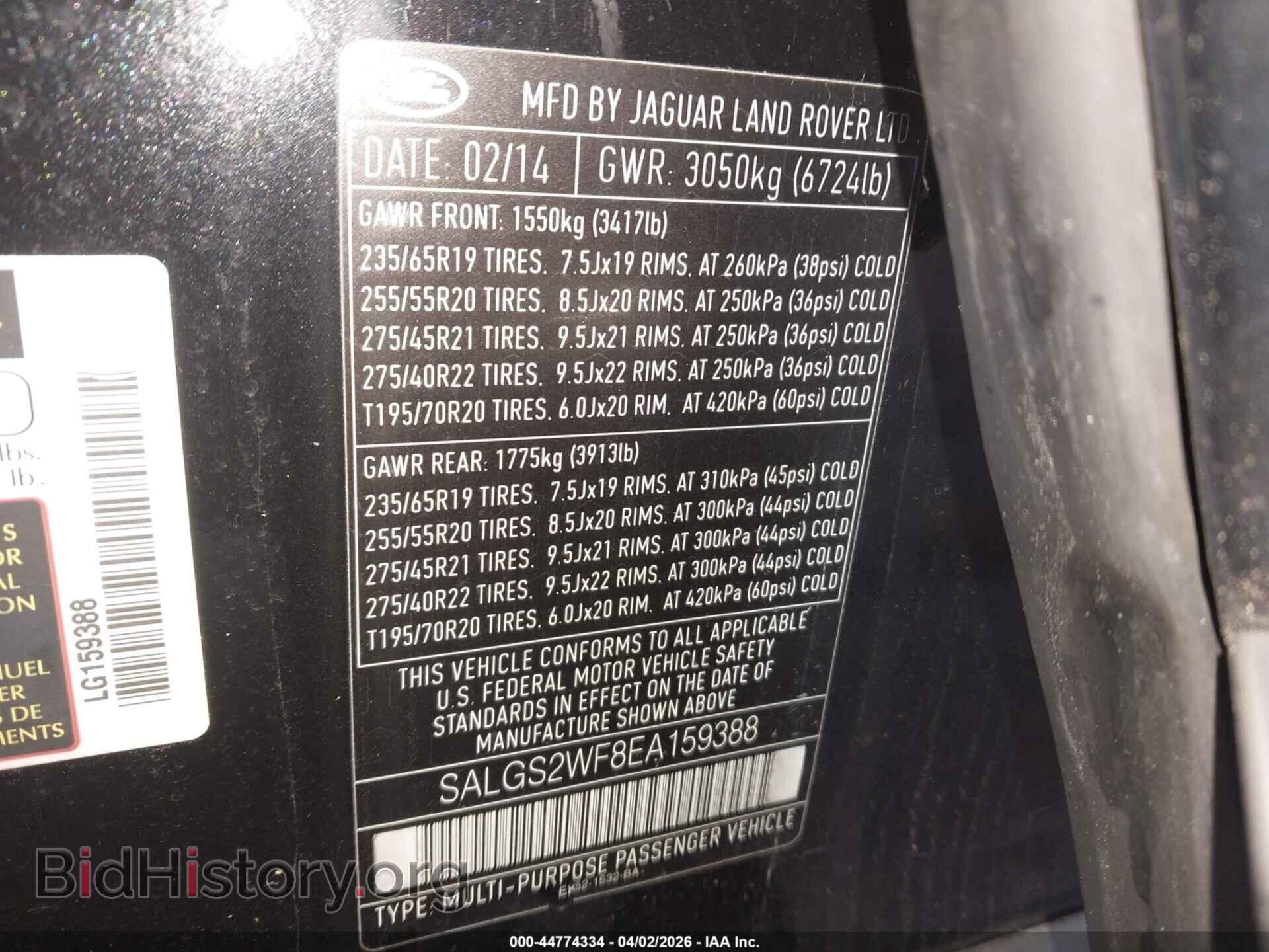 2014 LAND ROVER RANGE ROVER - VIN: SALGS2WF8EA159388 - Фото 9
