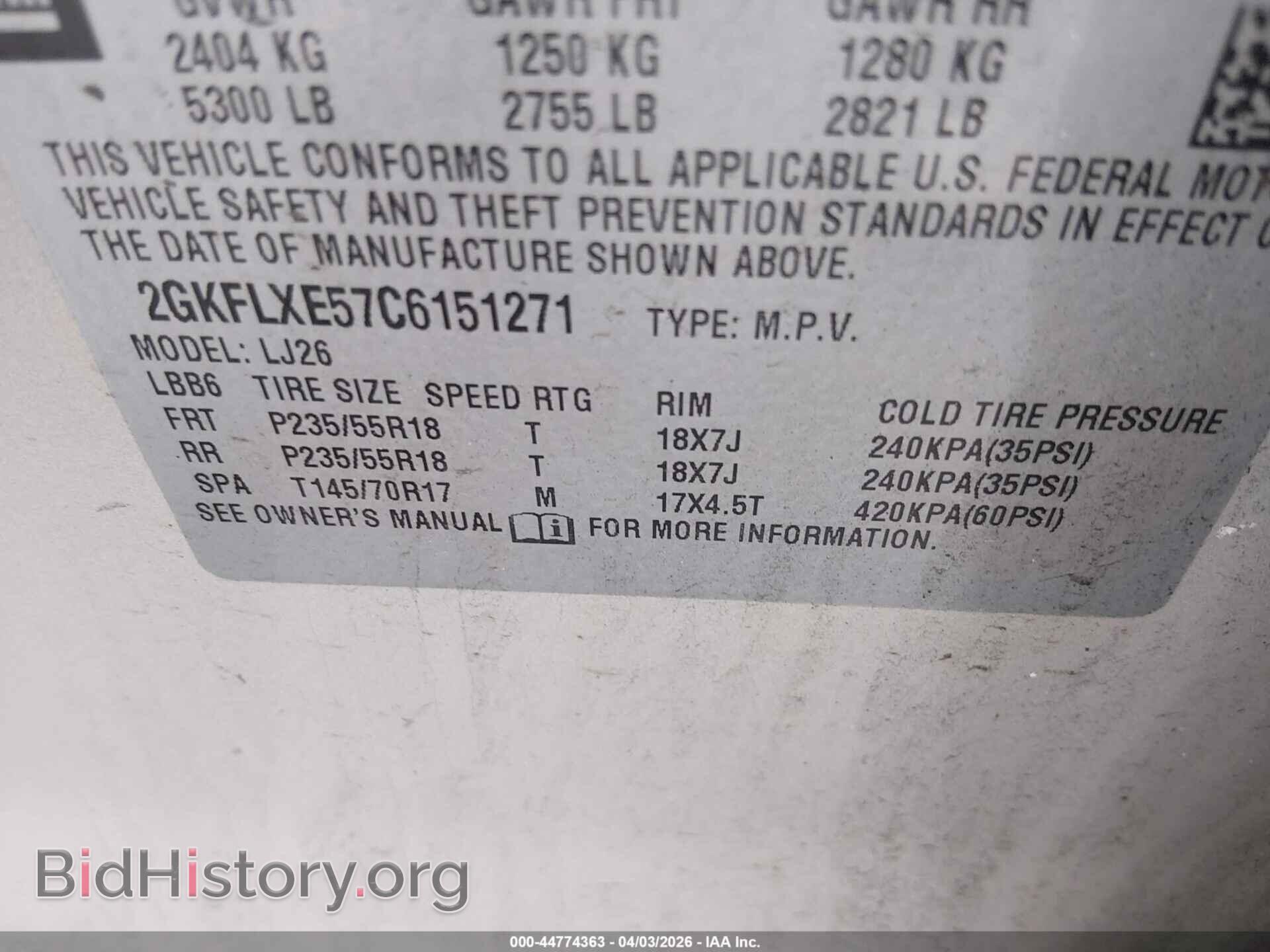 2012 GMC TERRAIN - VIN: 2GKFLXE57C6151271 - Фото 9