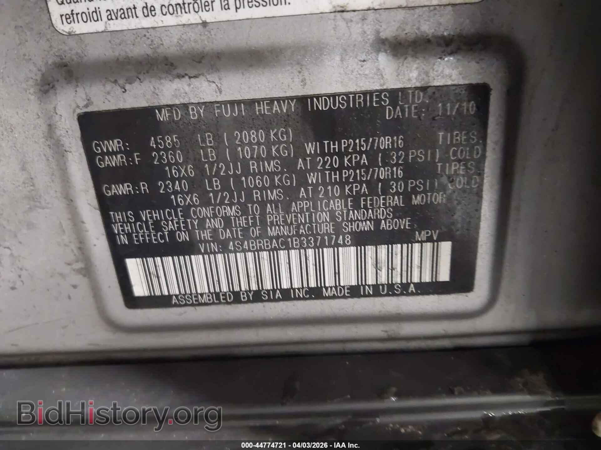 2011 SUBARU OUTBACK - VIN: 4S4BRBAC1B3371748 - Фото 9