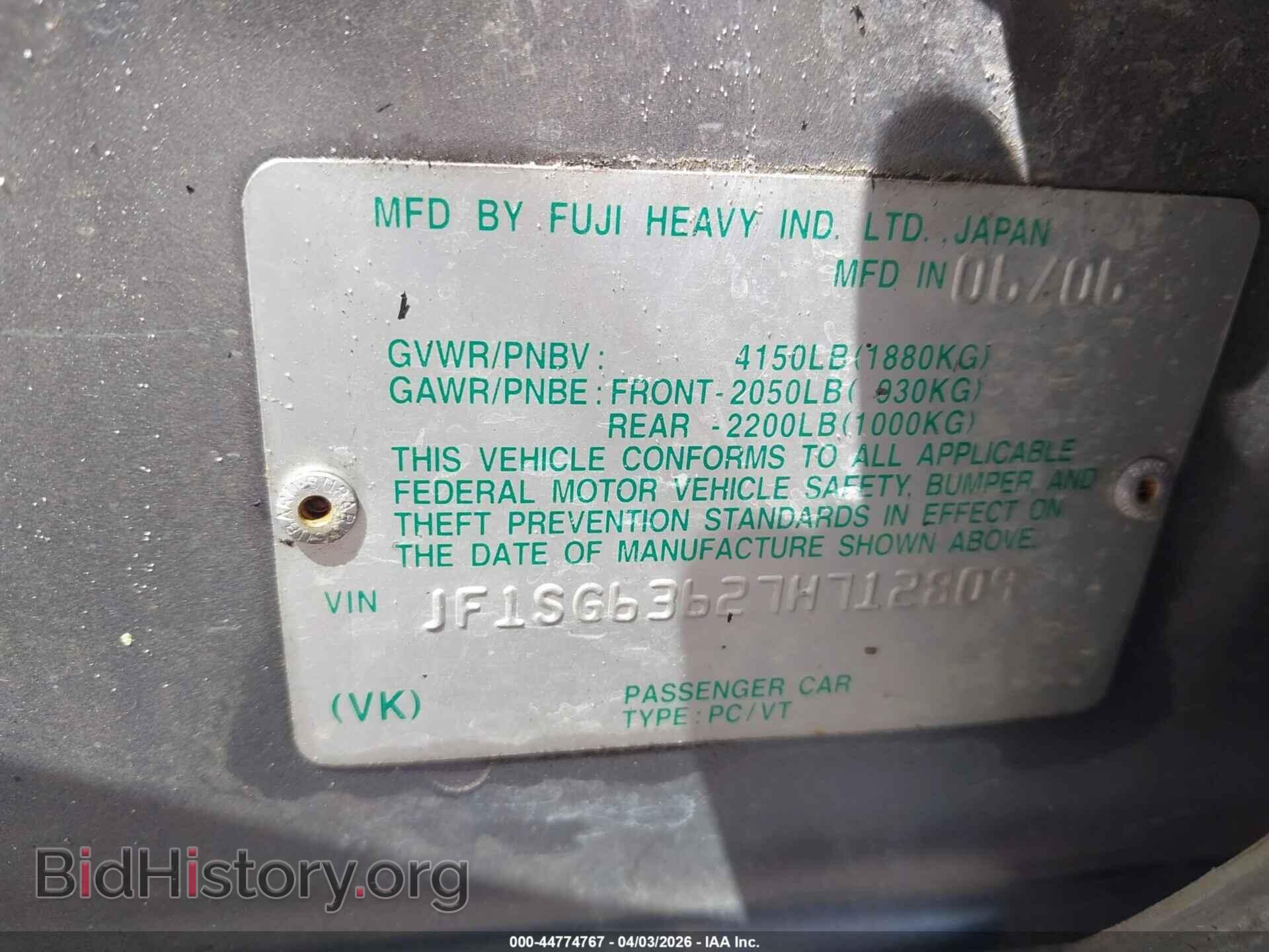 2007 SUBARU FORESTER - VIN: JF1SG63627H712809 - Фото 9