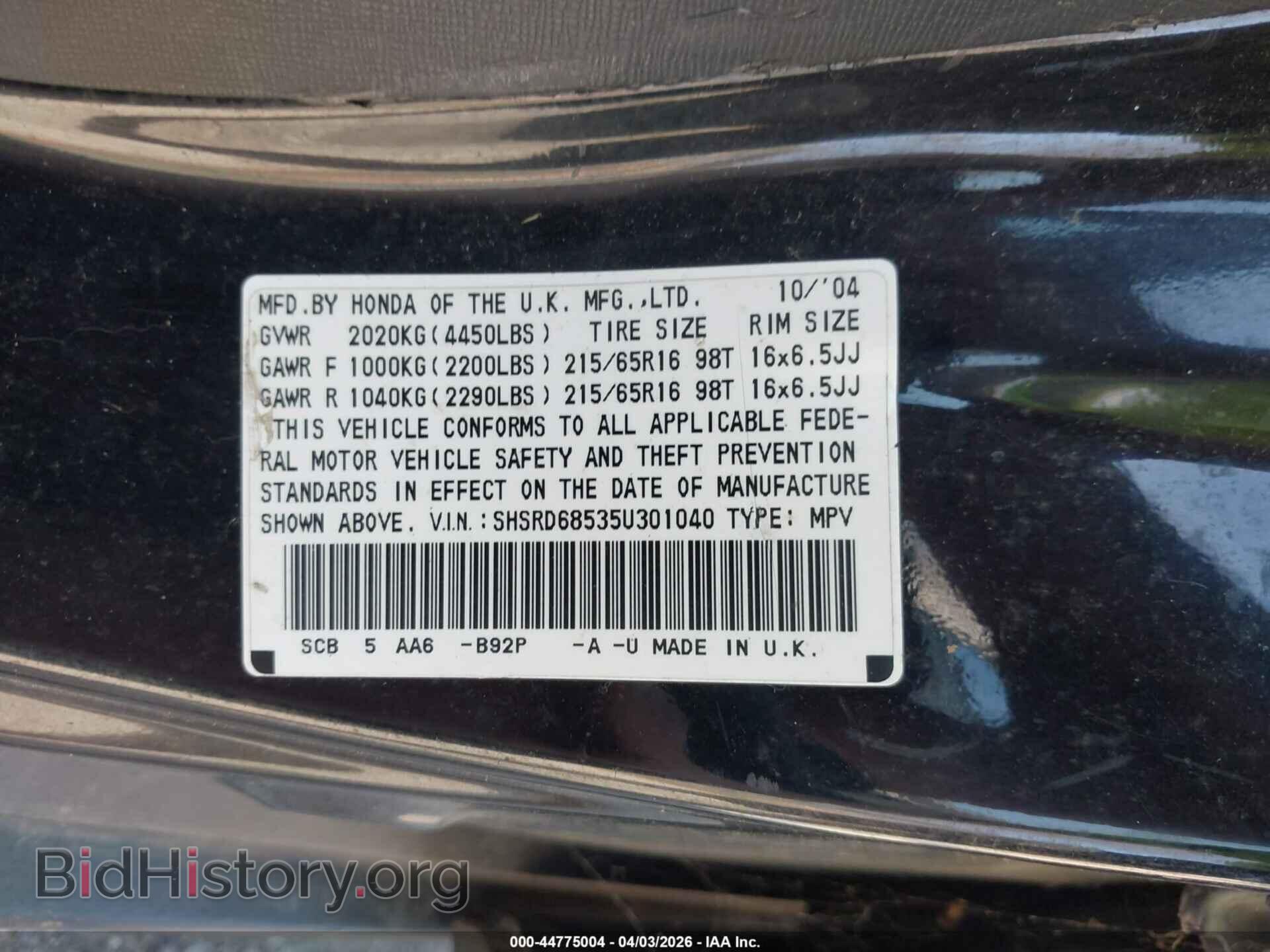2005 HONDA CR-V - VIN: SHSRD68535U301040 - Фото 9