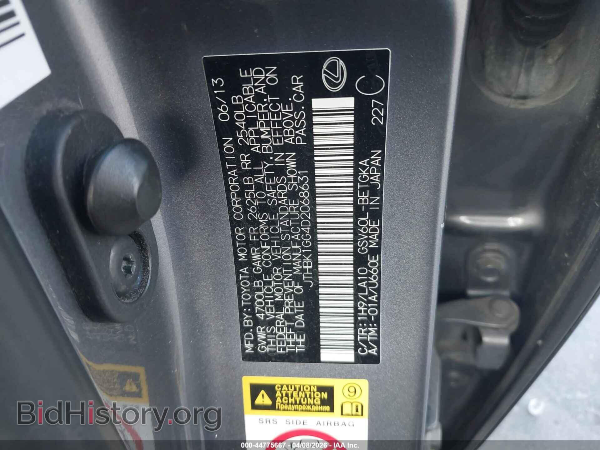 2013 LEXUS ES 350 - VIN: JTHBK1GG4D2068631 - Фото 9