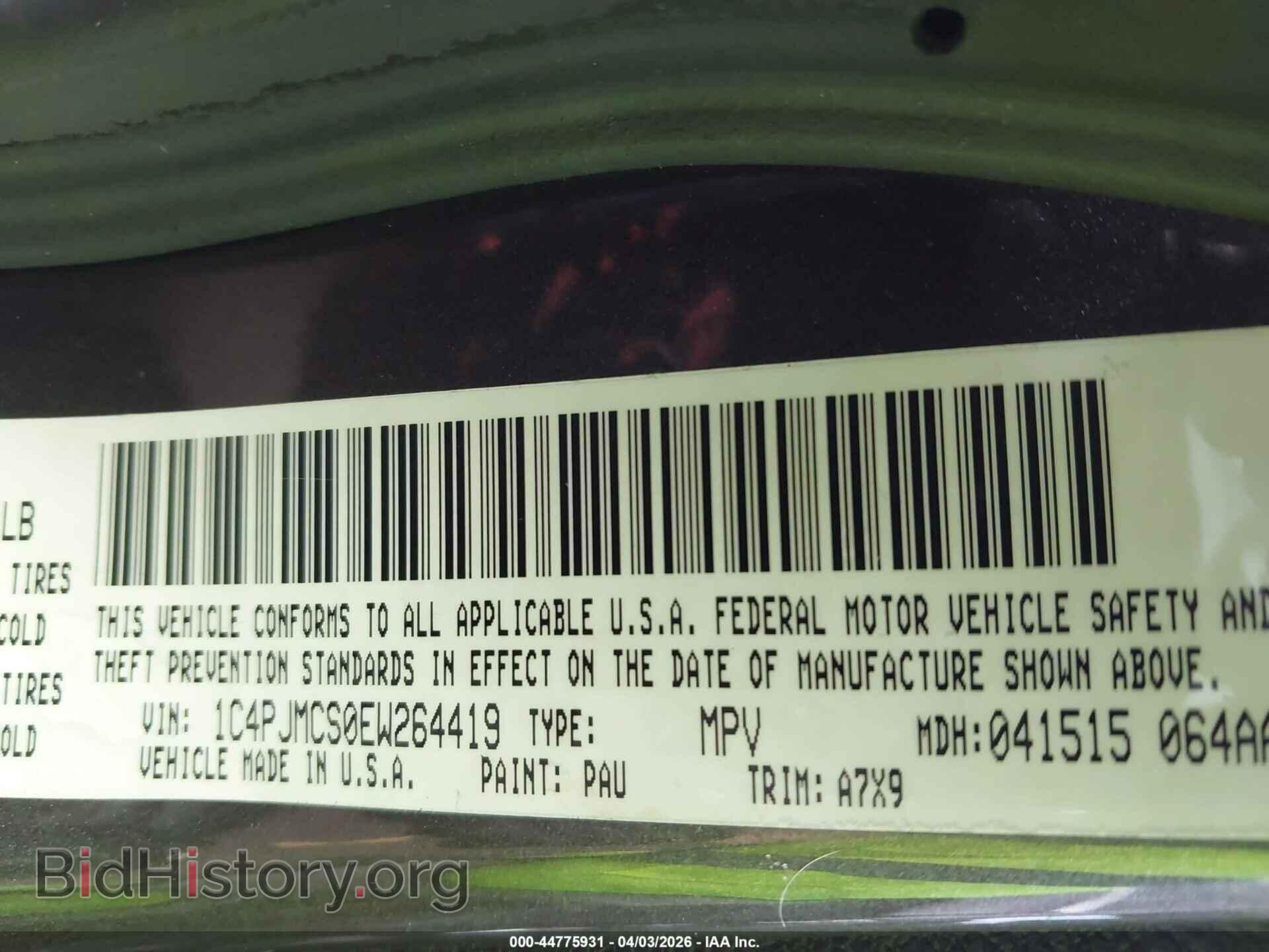 2014 JEEP CHEROKEE - VIN: 1C4PJMCS0EW264419 - Фото 9