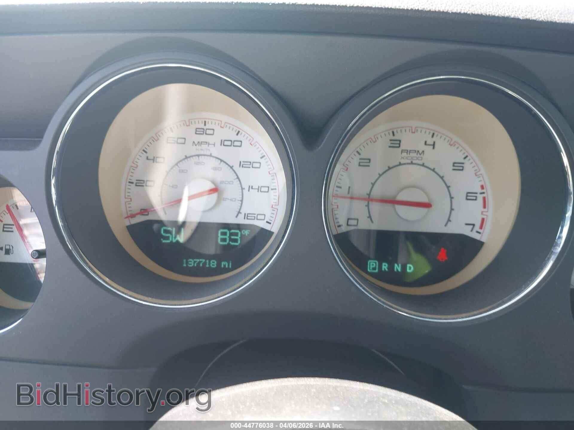 2012 DODGE CHALLENGER - VIN: 2C3CDYBT2CH176379 - Photo 15