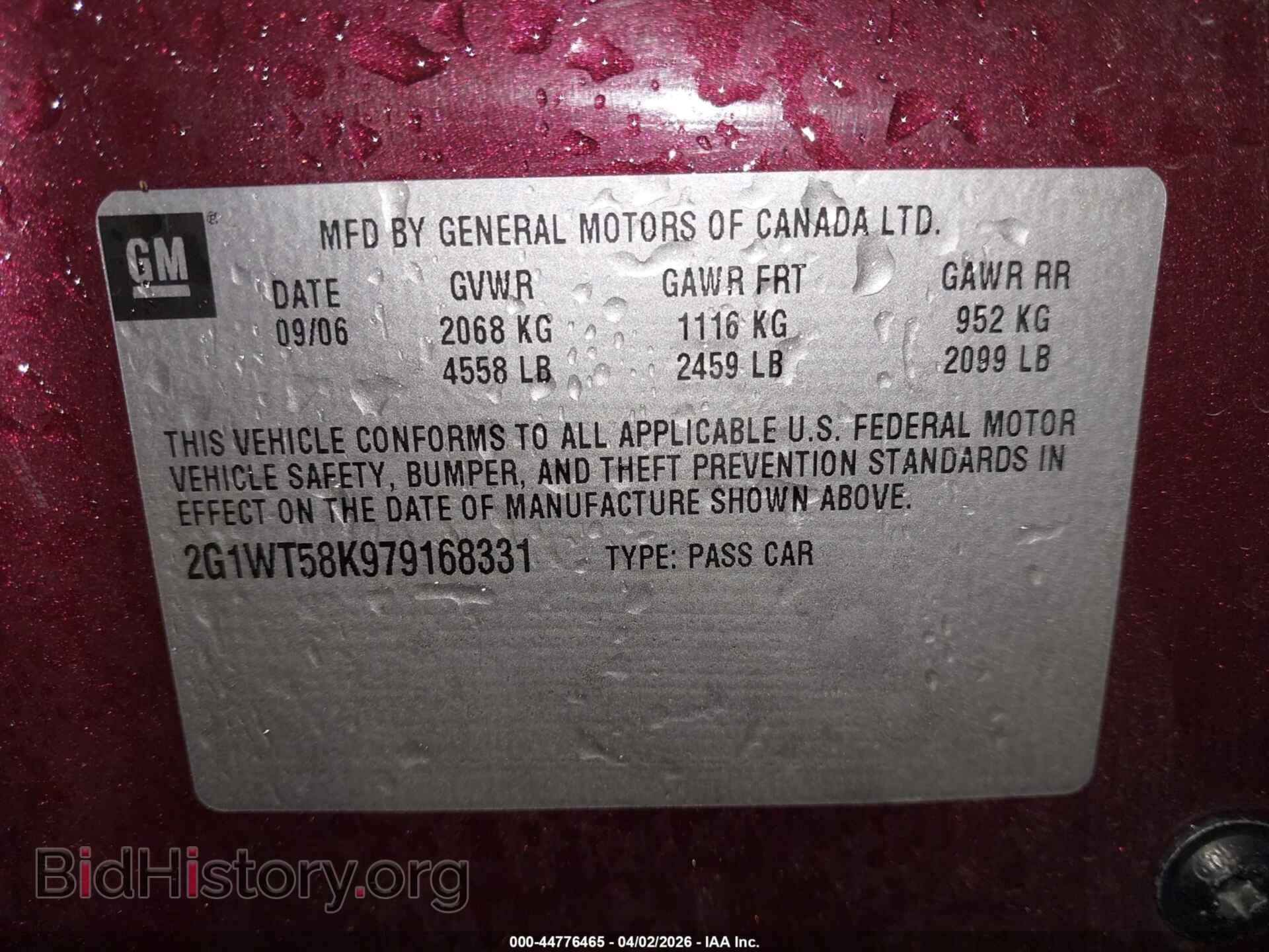 2007 CHEVROLET IMPALA - VIN: 2G1WT58K979168331 - Фото 9