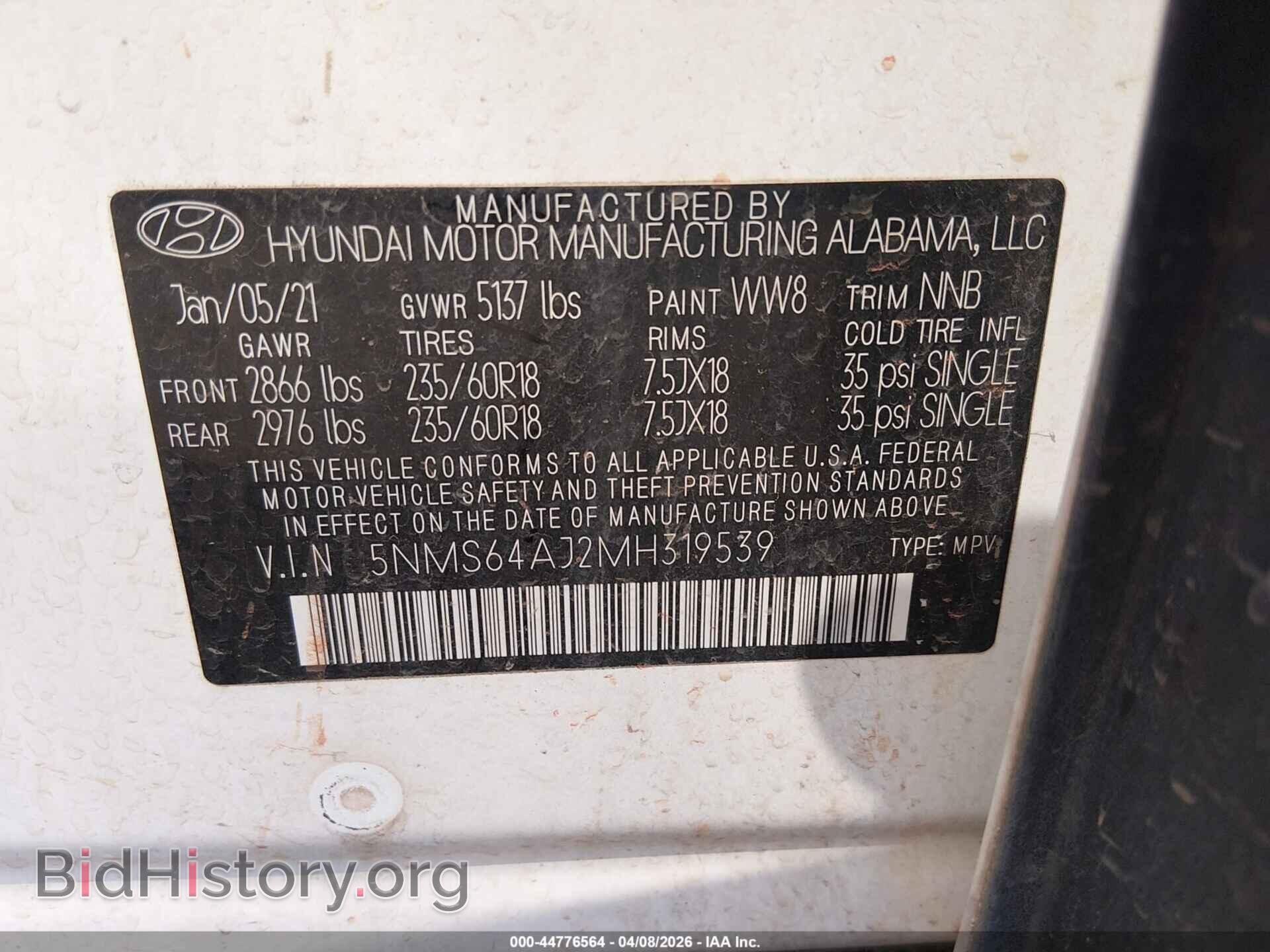 2021 HYUNDAI SANTA FE - VIN: 5NMS64AJ2MH319539 - Фото 9
