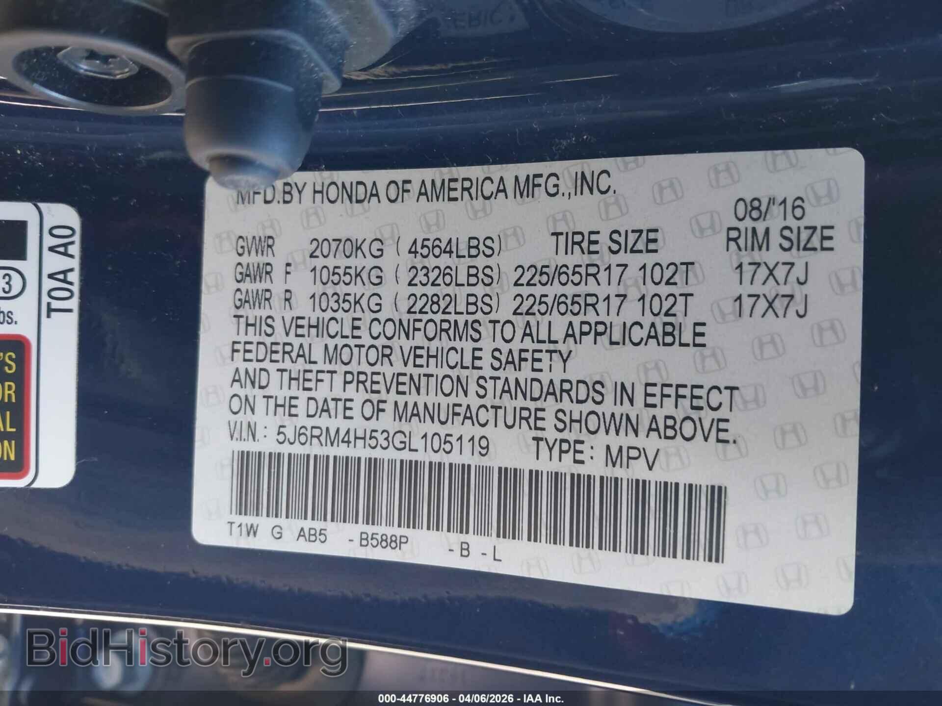 2016 HONDA CR-V - VIN: 5J6RM4H53GL105119 - Фото 9