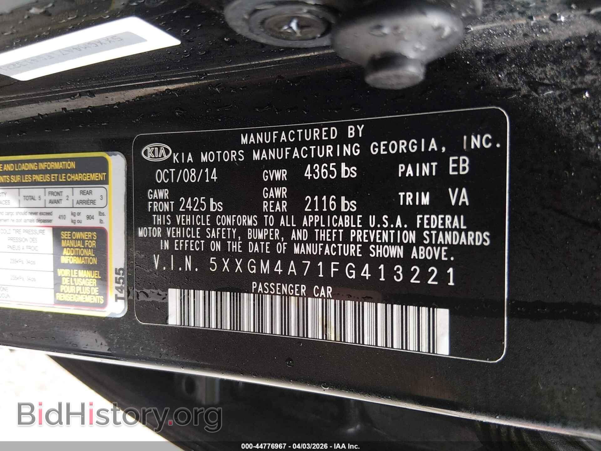 2015 KIA OPTIMA - VIN: 5XXGM4A71FG413221 - Фото 9