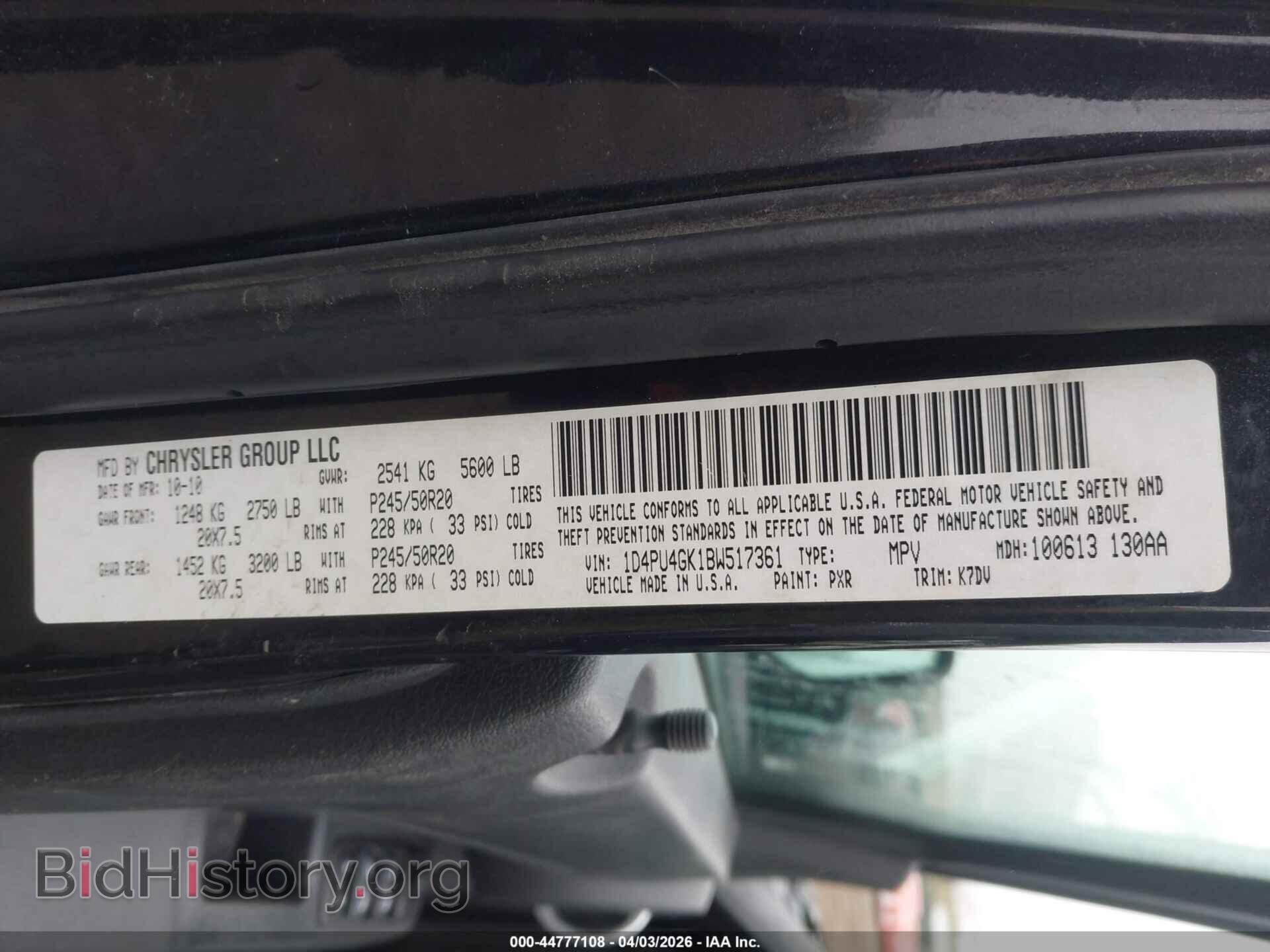 2011 DODGE NITRO - VIN: 1D4PU4GK1BW517361 - Фото 9