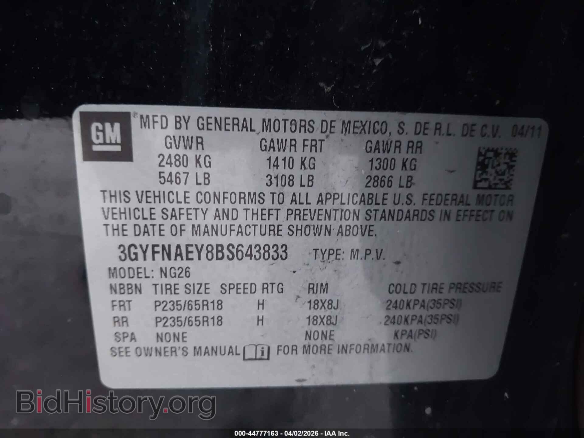 2011 CADILLAC SRX - VIN: 3GYFNAEY8BS643833 - Фото 9
