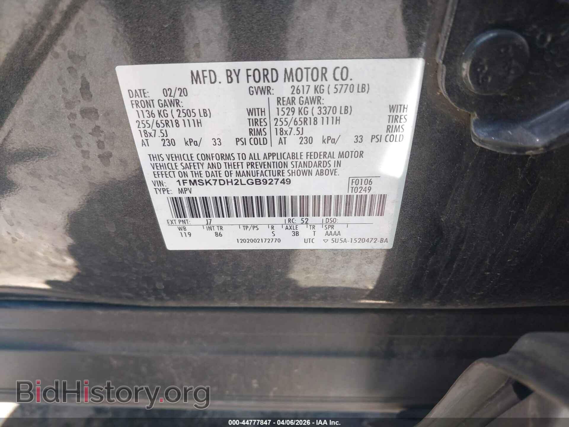 2020 FORD EXPLORER - VIN: 1FMSK7DH2LGB92749 - Фото 9