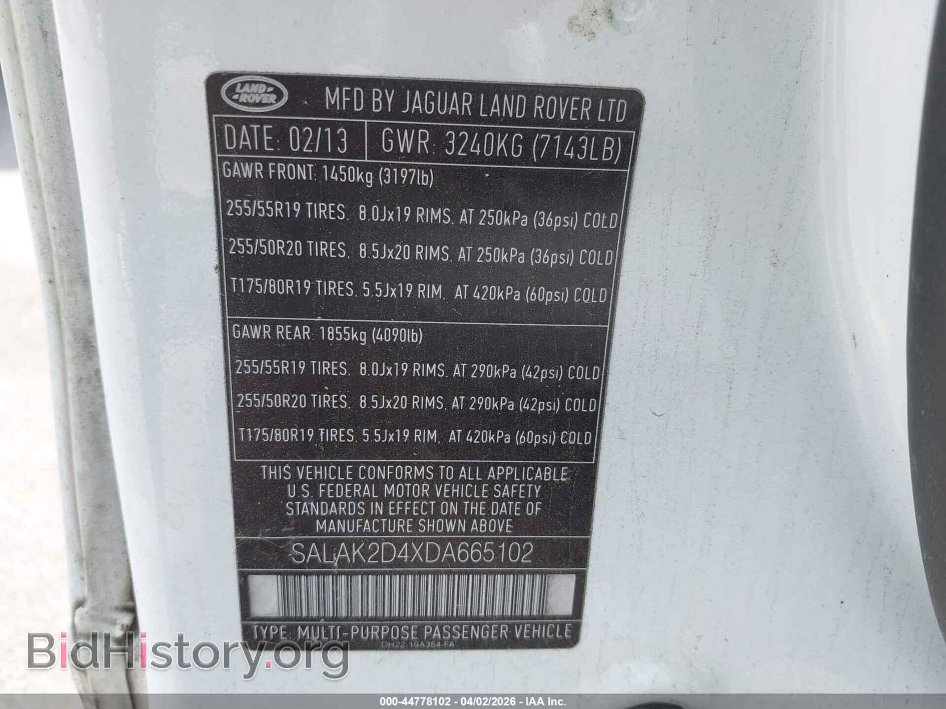 2013 LAND ROVER LR4 - VIN: SALAK2D4XDA665102 - Фото 9