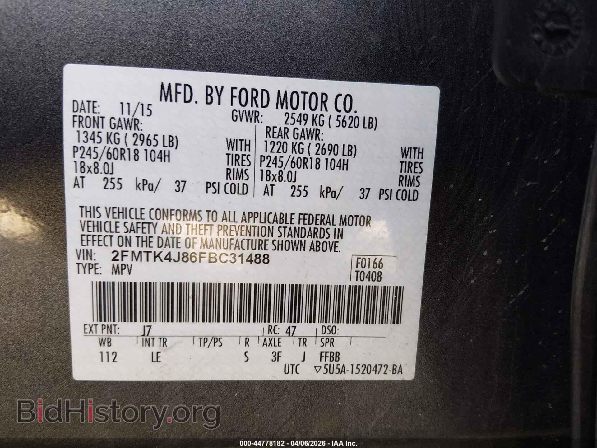 2015 FORD EDGE - VIN: 2FMTK4J86FBC31488 - Фото 9