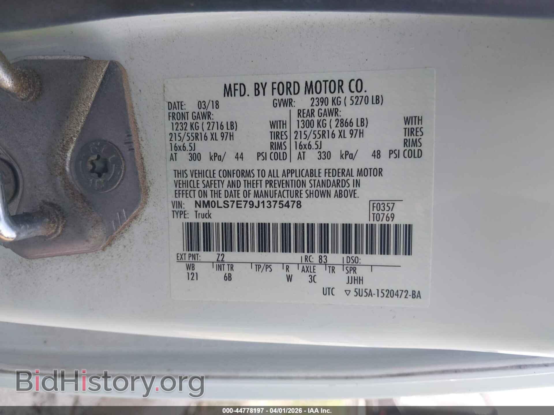 2018 FORD TRANSIT CONNECT - VIN: NM0LS7E79J1375478 - Фото 9