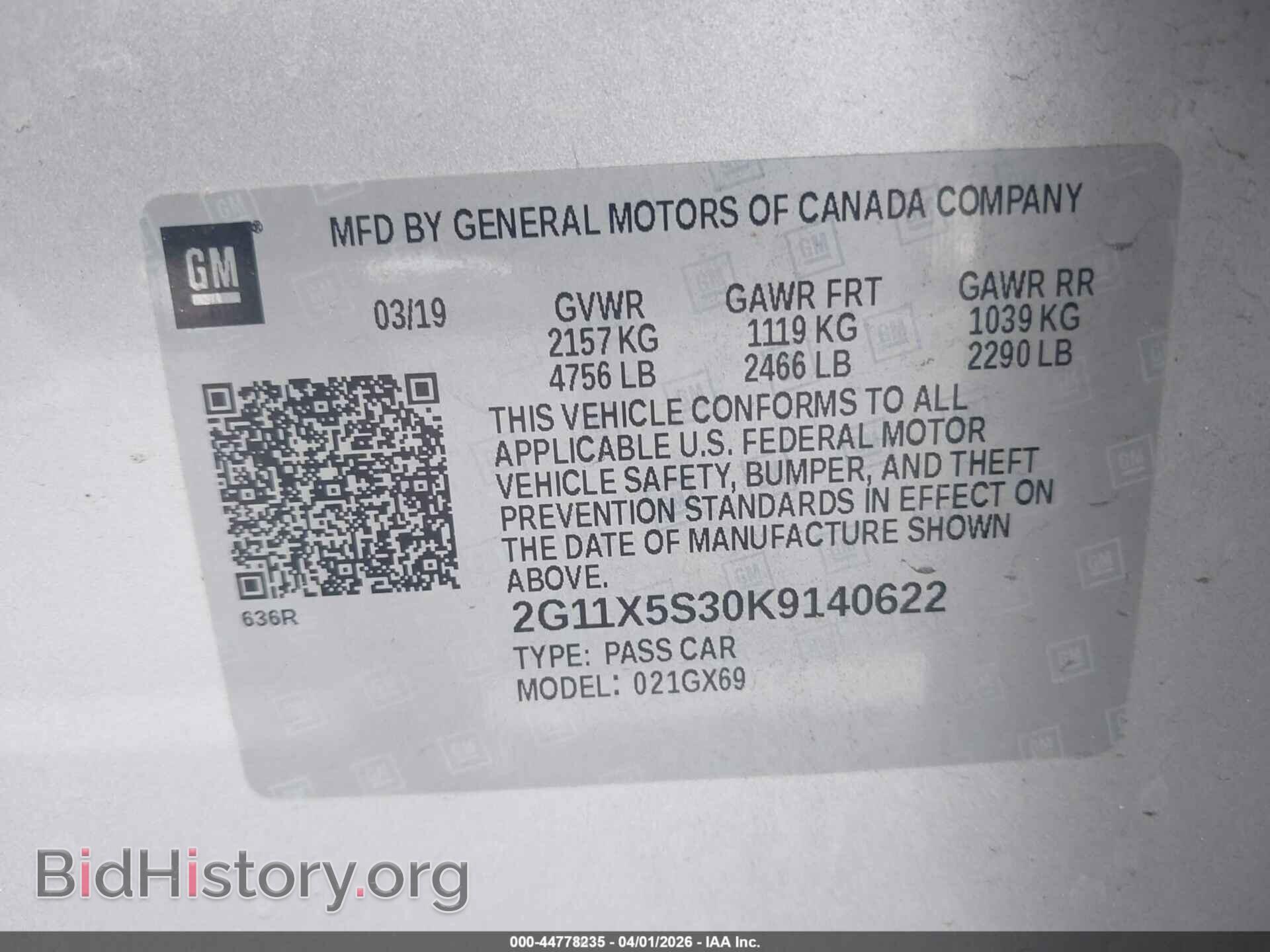 2019 CHEVROLET IMPALA - VIN: 2G11X5S30K9140622 - Фото 9