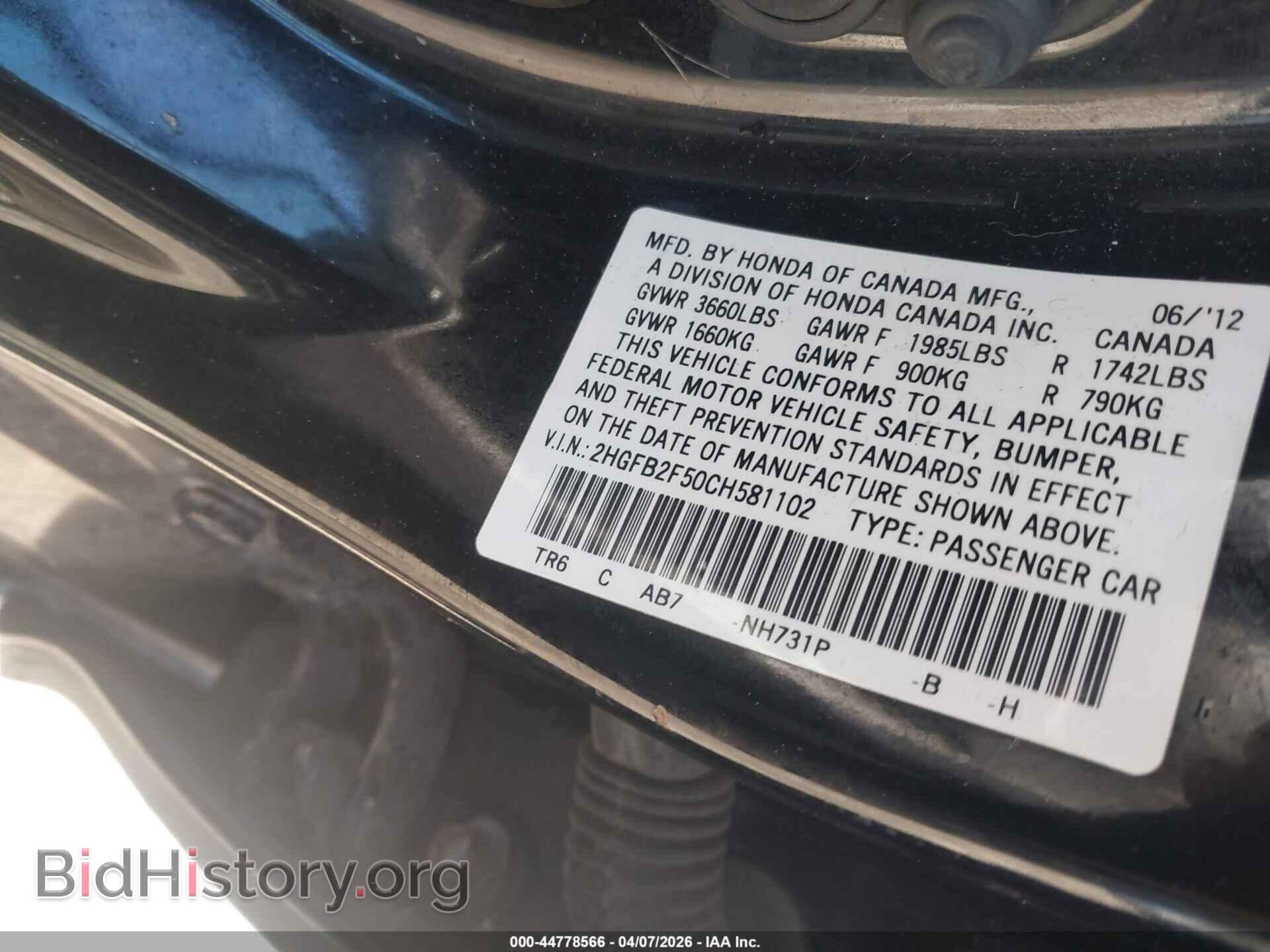 2012 HONDA CIVIC - VIN: 2HGFB2F50CH581102 - Фото 9