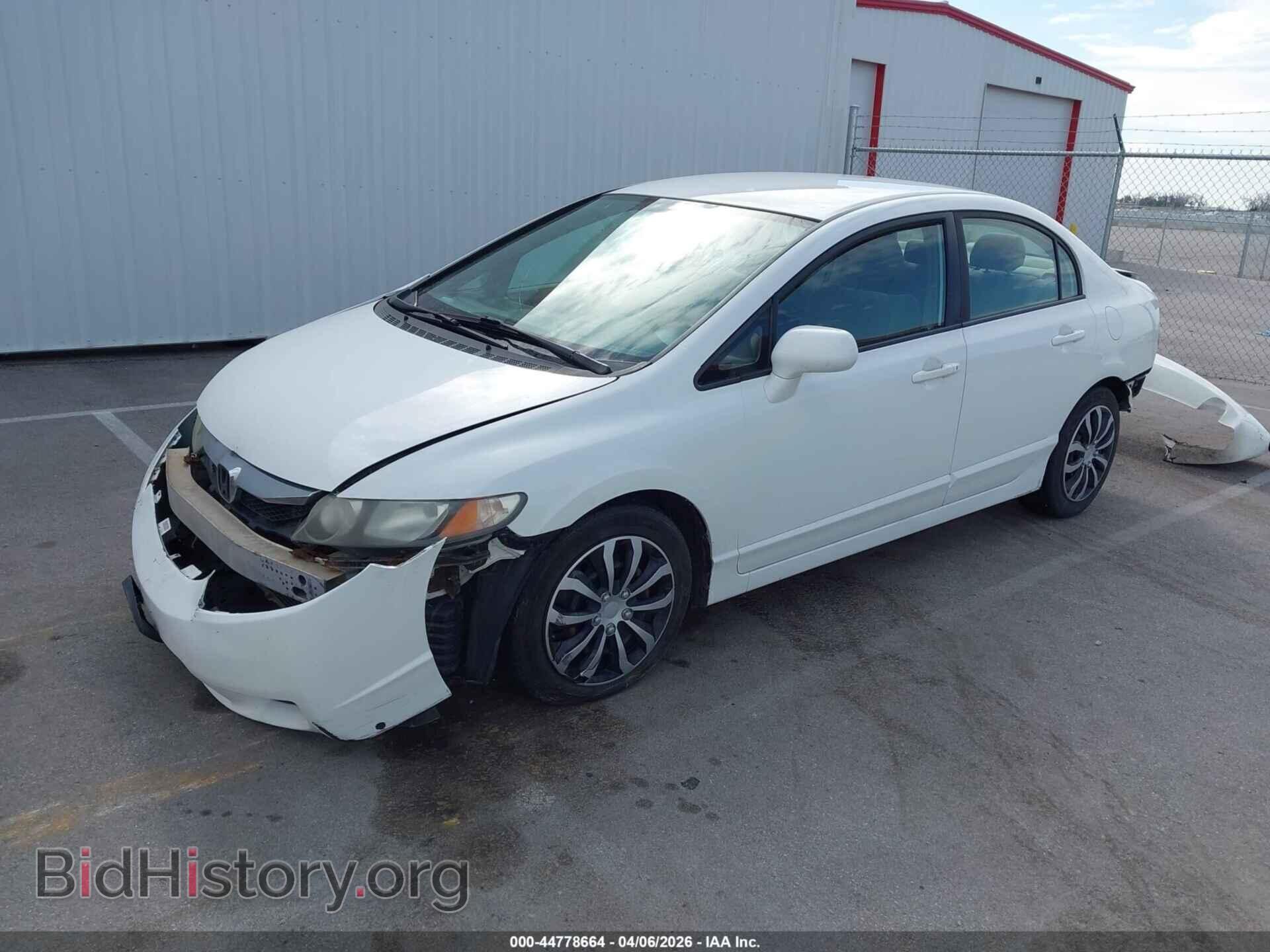 2011 HONDA CIVIC - VIN: 19XFA1F50BE046194 - Фото 2