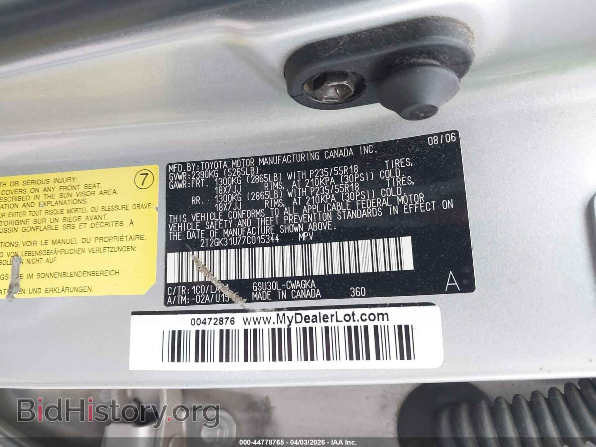 2007 LEXUS RX 350 - VIN: 2T2GK31U77C015344 - Фото 9