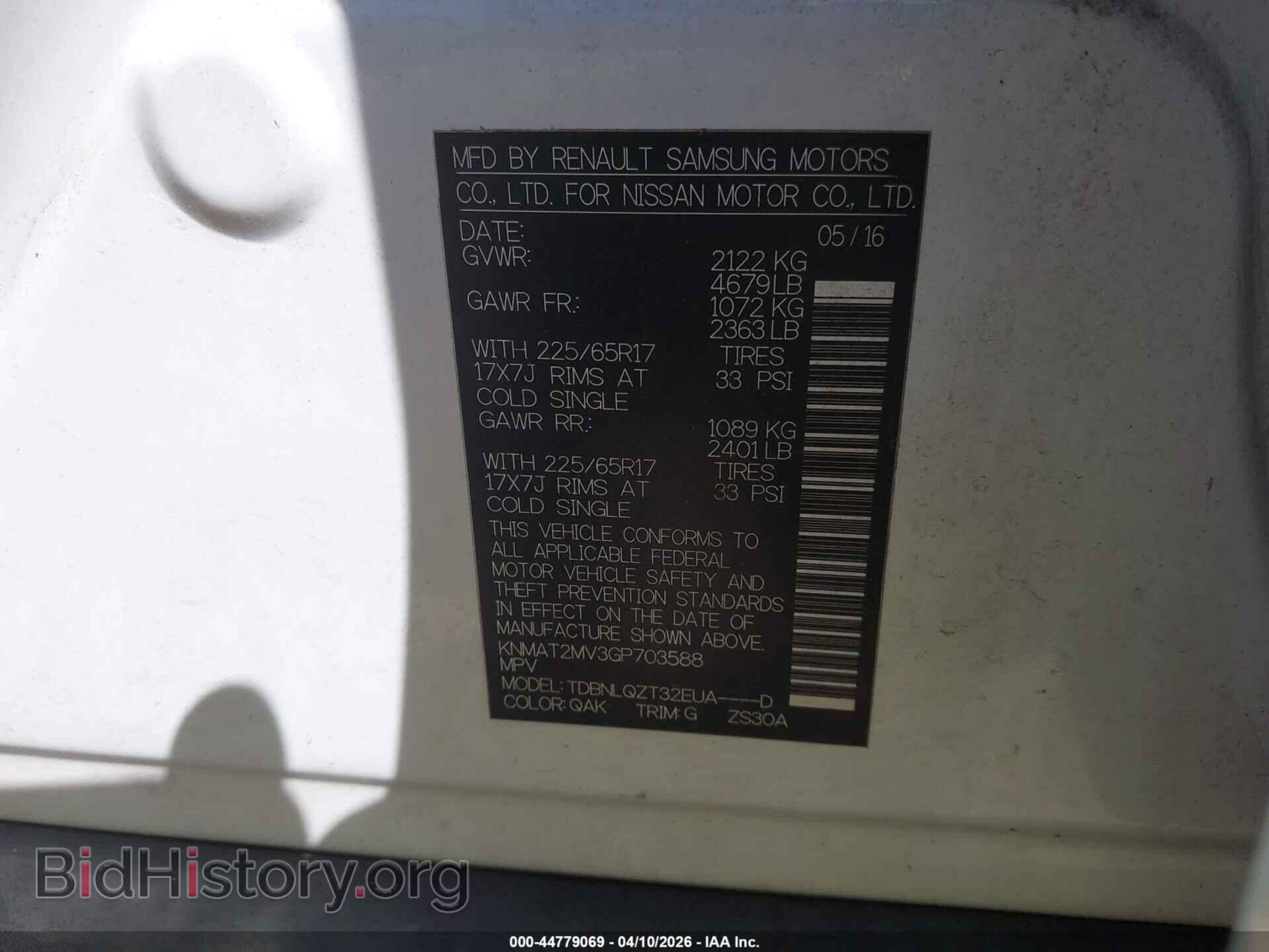 2016 NISSAN ROGUE - VIN: KNMAT2MV3GP703588 - Фото 9