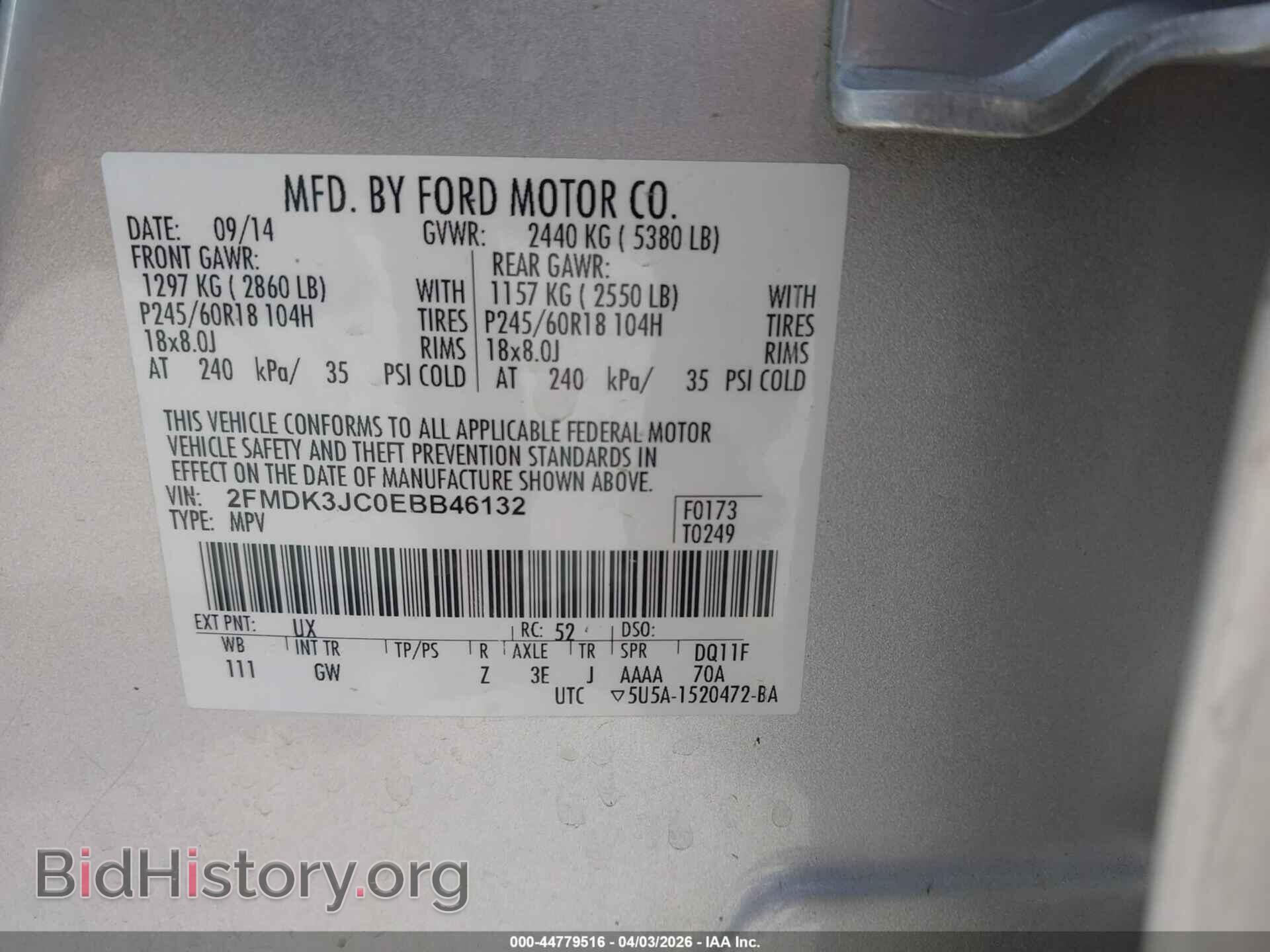 2014 FORD EDGE - VIN: 2FMDK3JC0EBB46132 - Фото 9