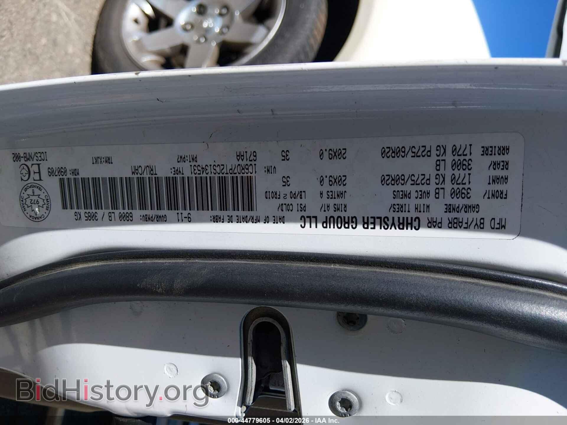 2012 RAM 1500 - VIN: 1C6RD7PT2CS134531 - Фото 9