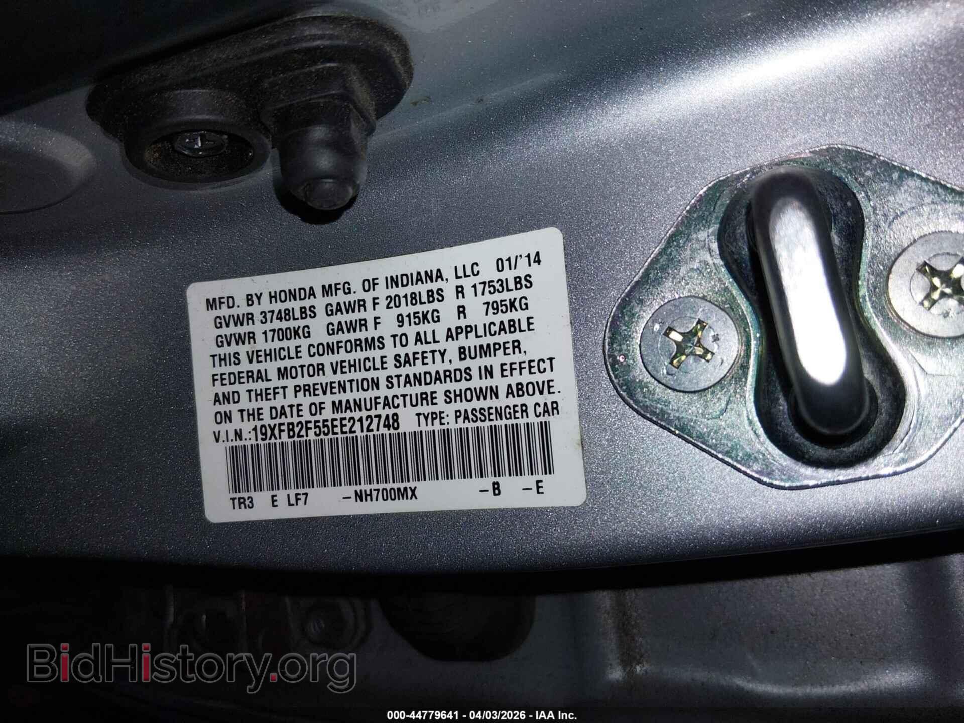 2014 HONDA CIVIC - VIN: 19XFB2F55EE212748 - Фото 9