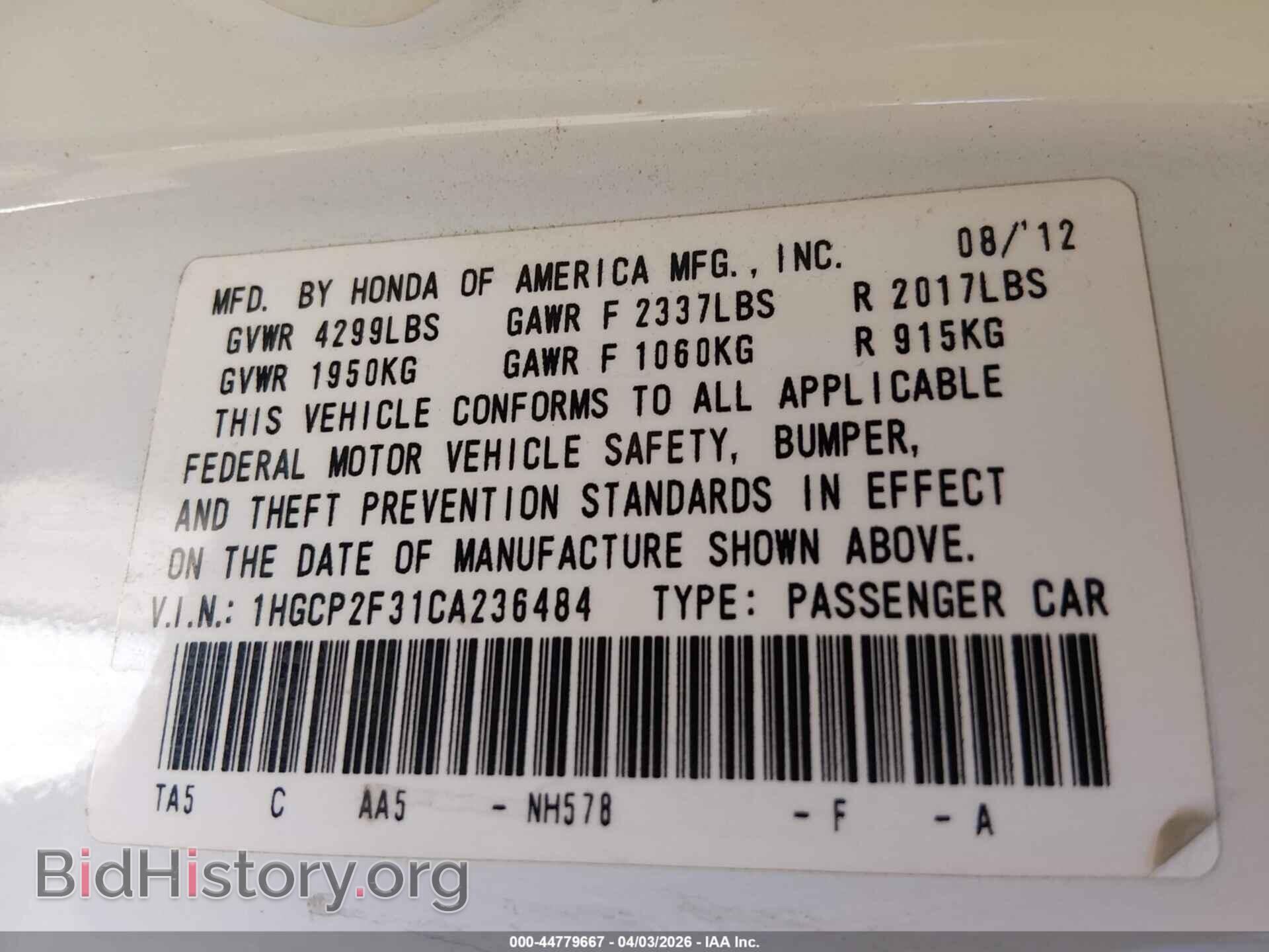 2012 HONDA ACCORD - VIN: 1HGCP2F31CA236484 - Фото 9